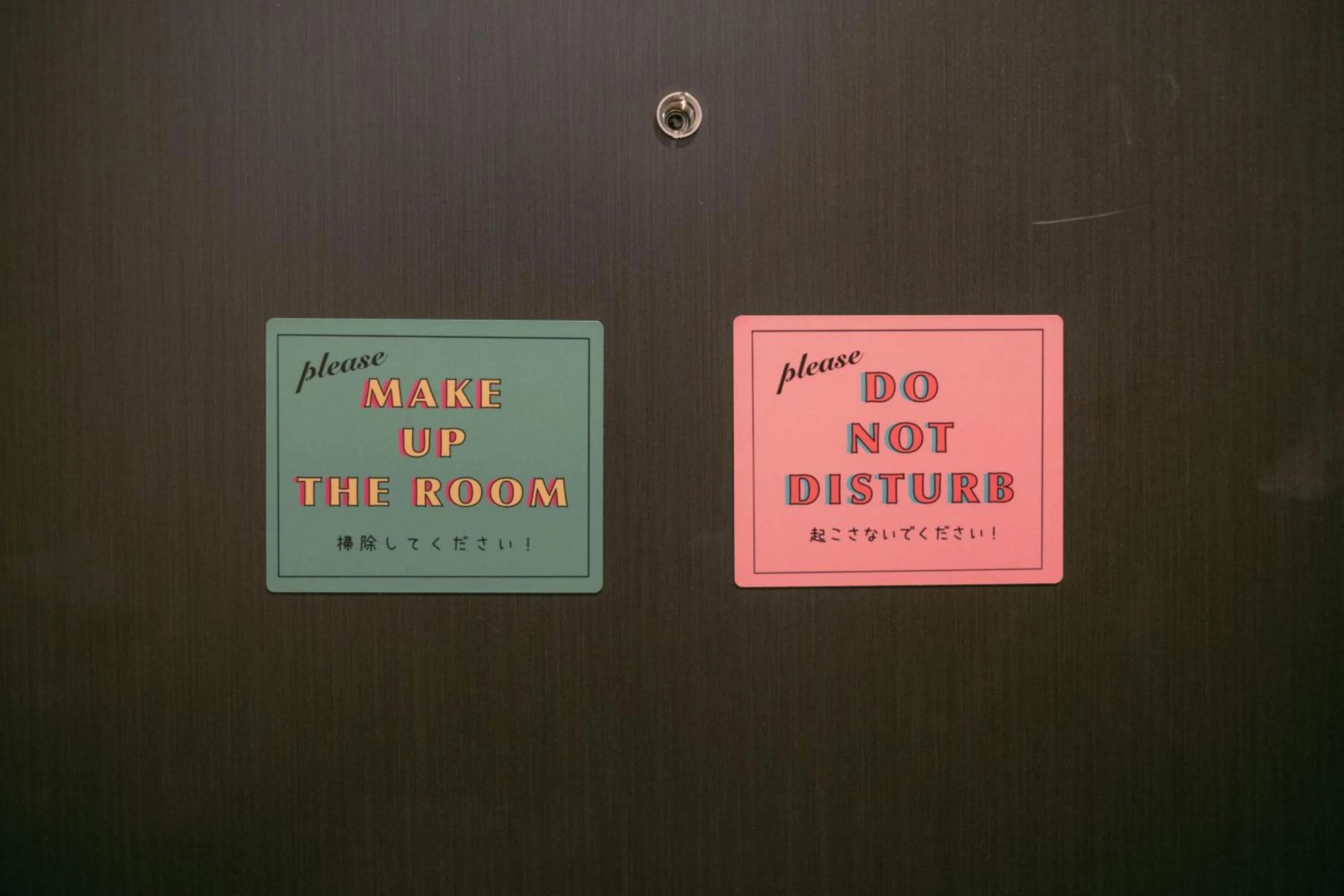 Text overlay in 7 Rooms Hotel & Cafe - 30mins from Disneyland