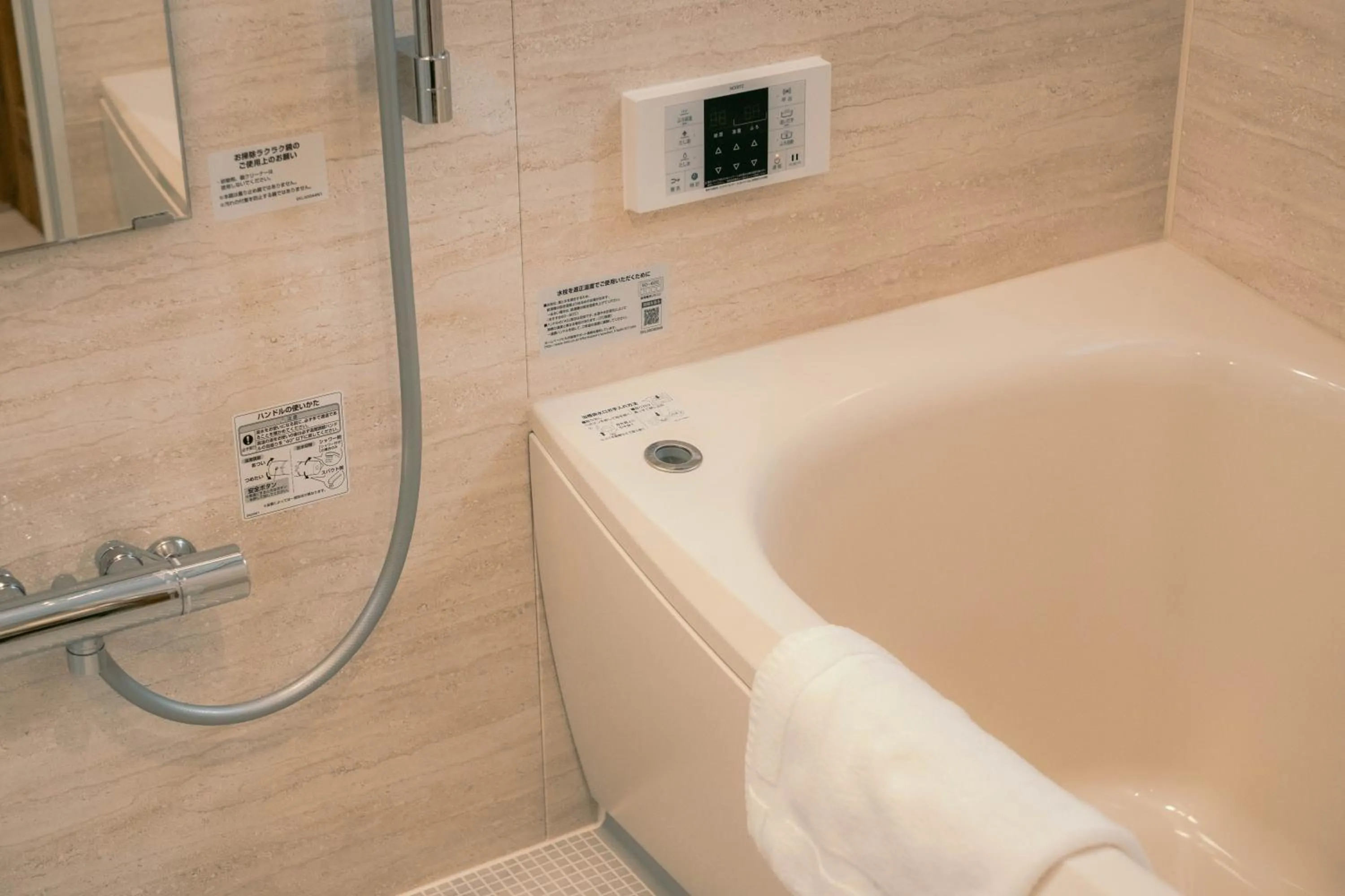 Bath in 7 Rooms Hotel & Cafe - 30mins from Disneyland