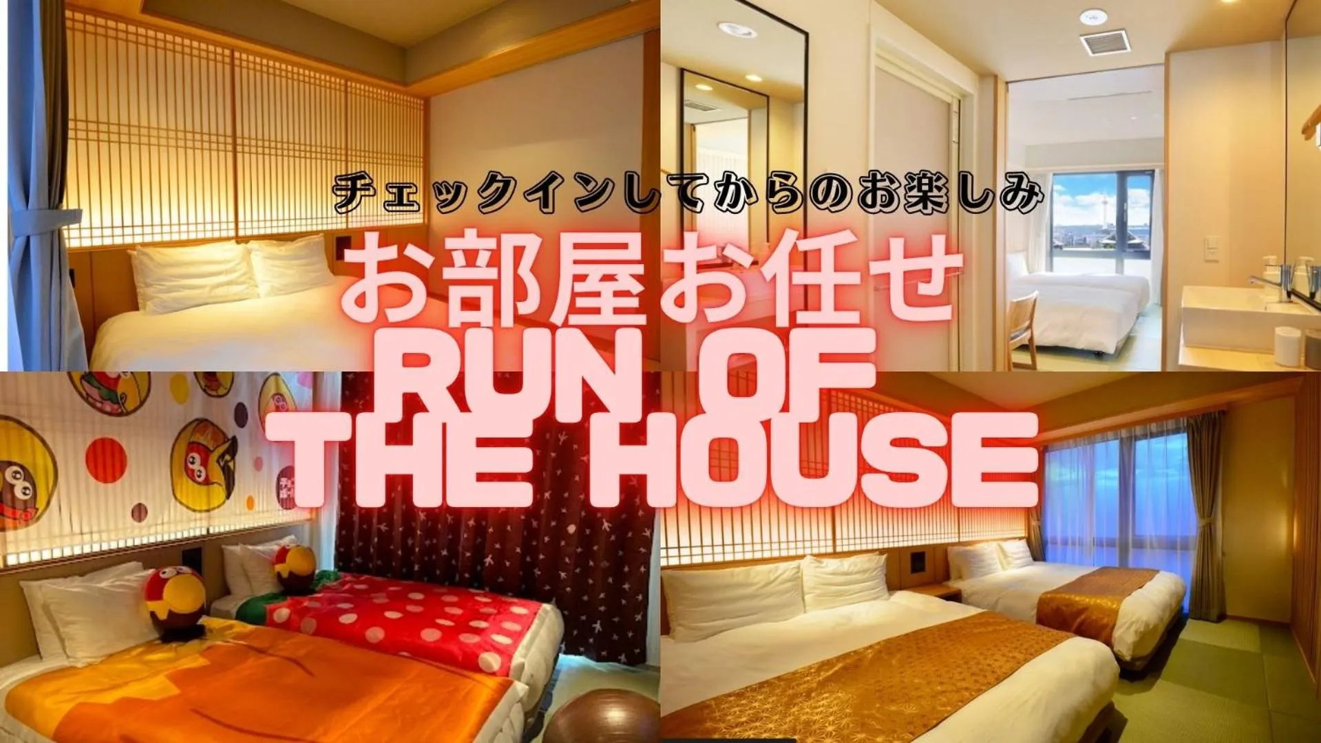 Photo of the whole room in Henn na Hotel Premier Kyoto Gojo Karasuma -Formerly Watermark Hotel Kyoto-