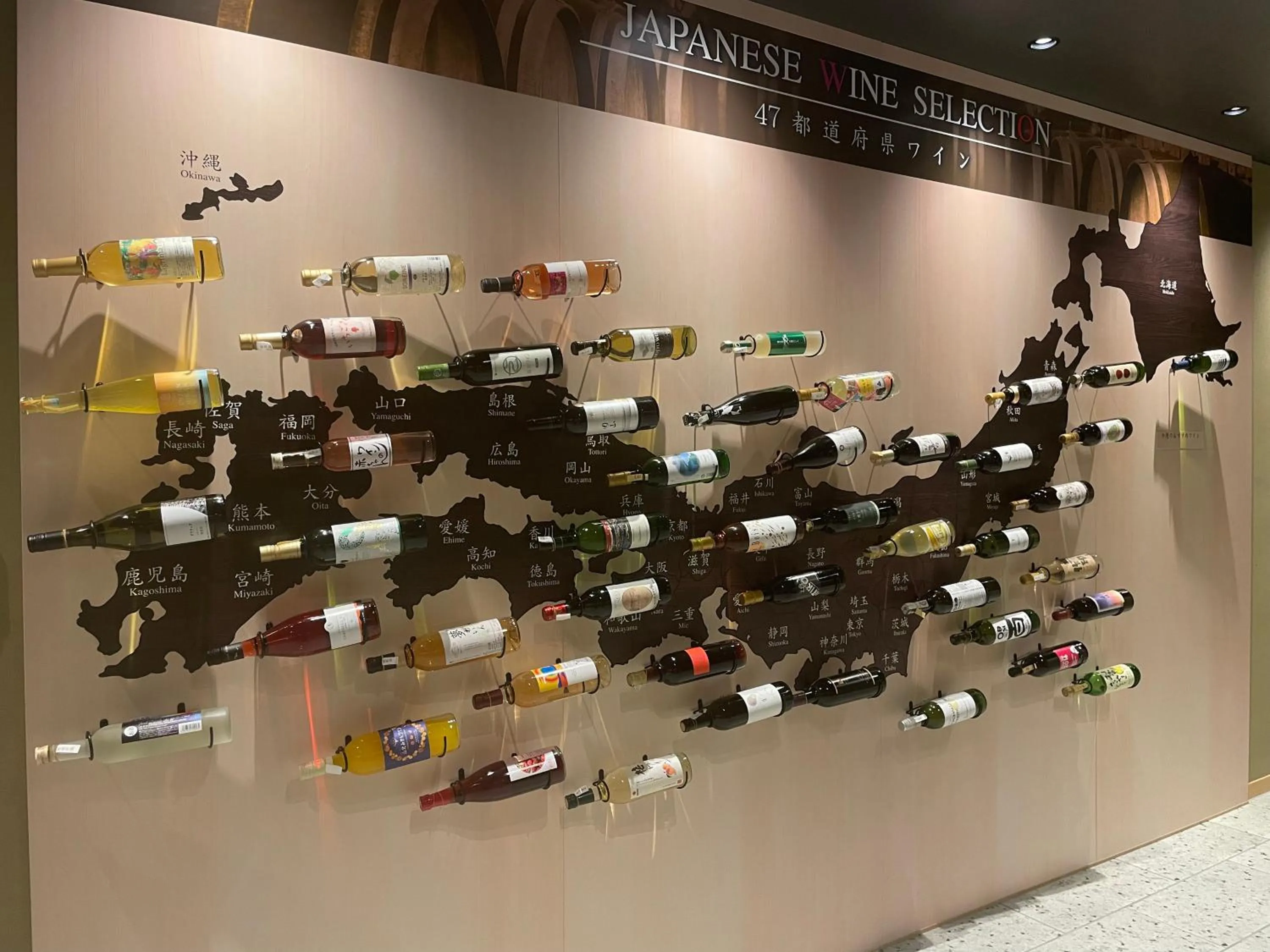 Drinks in Henn na Hotel Premier Kyoto Gojo Karasuma -Formerly Watermark Hotel Kyoto-