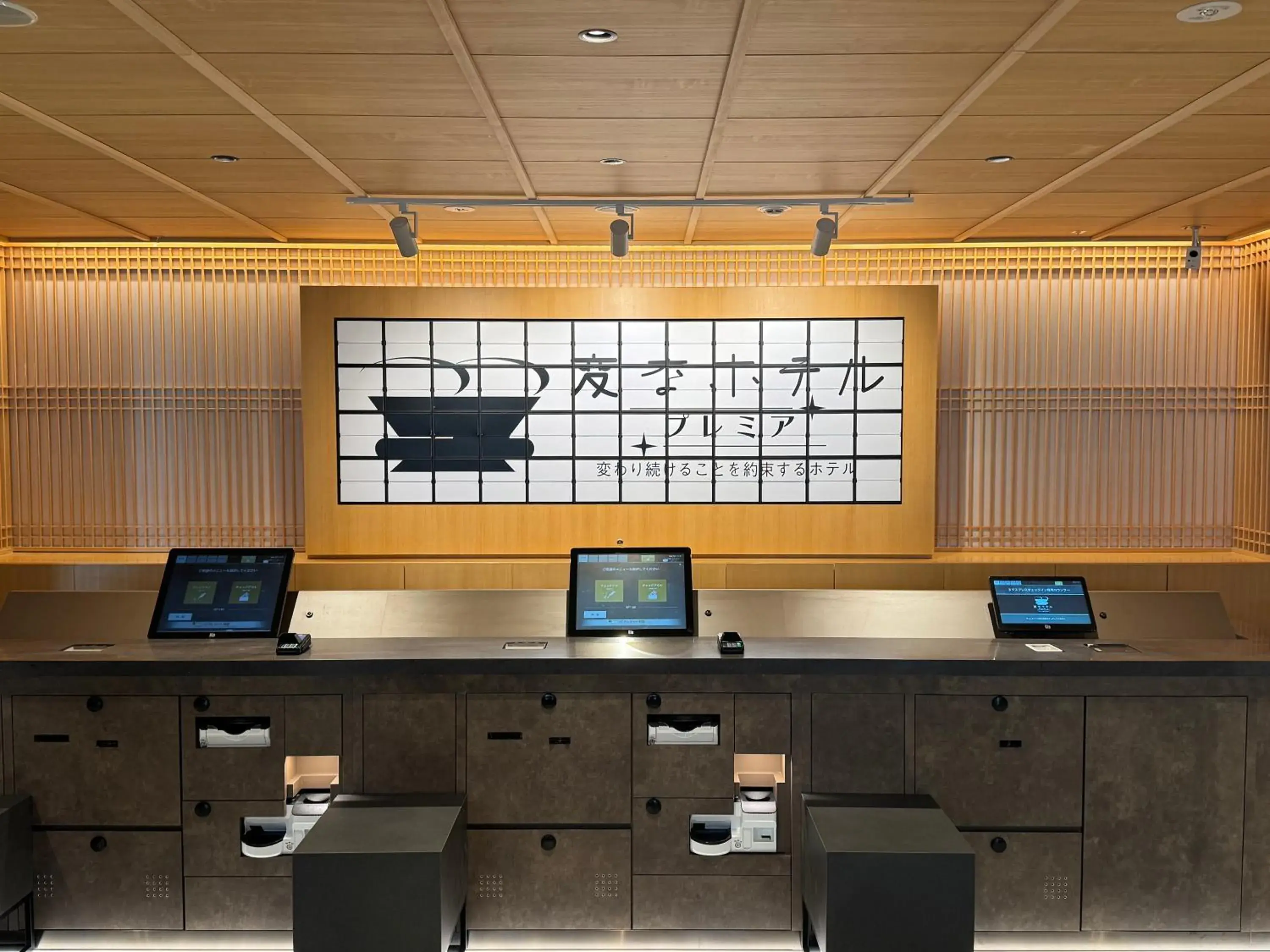 Lobby or reception in Henn na Hotel Premier Kyoto Gojo Karasuma -Formerly Watermark Hotel Kyoto- Lobby or reception in Henn na Hotel Premier Kyoto Gojo Karasuma -Formerly Watermark Hotel Kyoto-