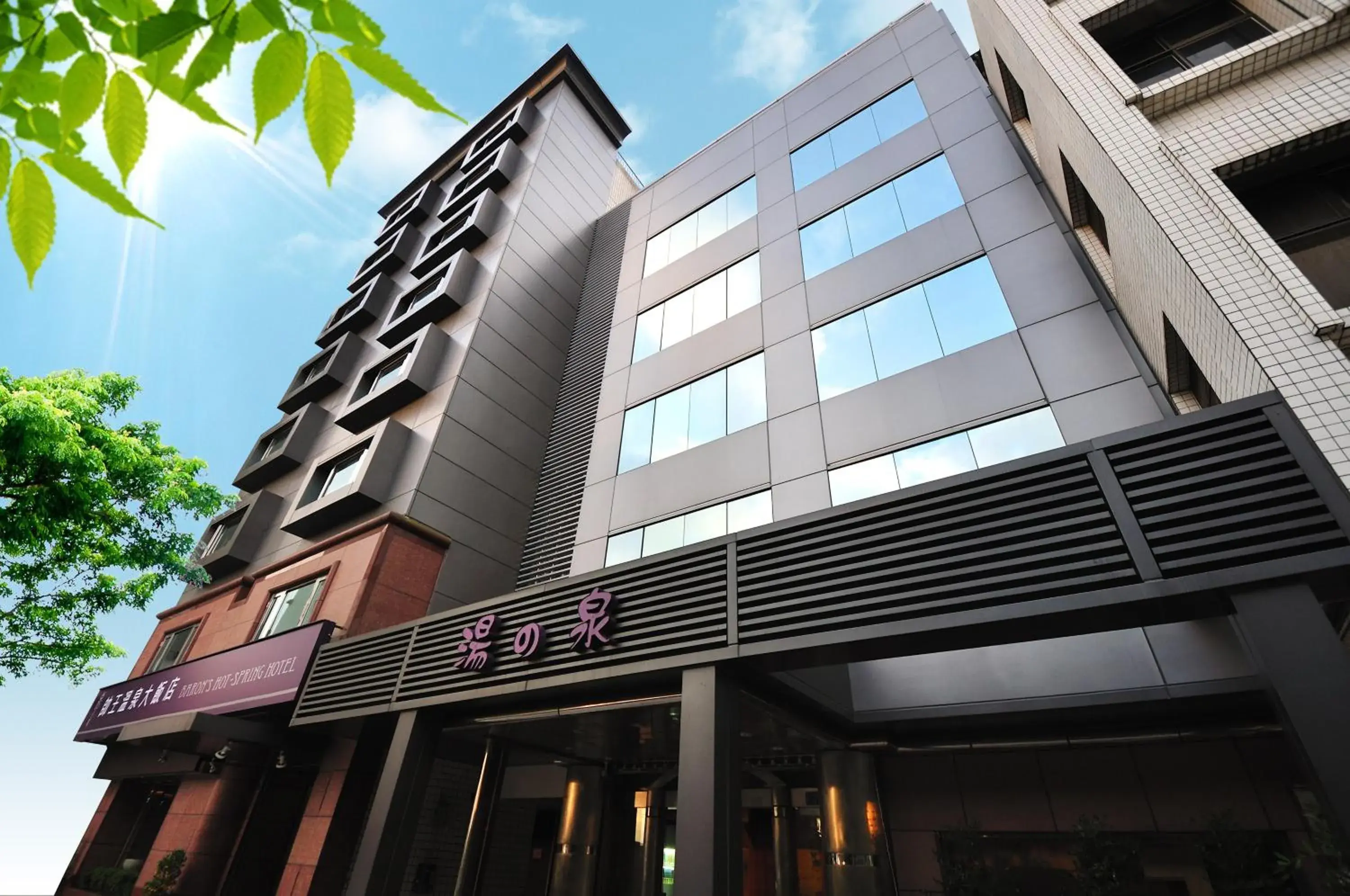 Facade/entrance, Property Building in Baron's Hot Spring Hotel