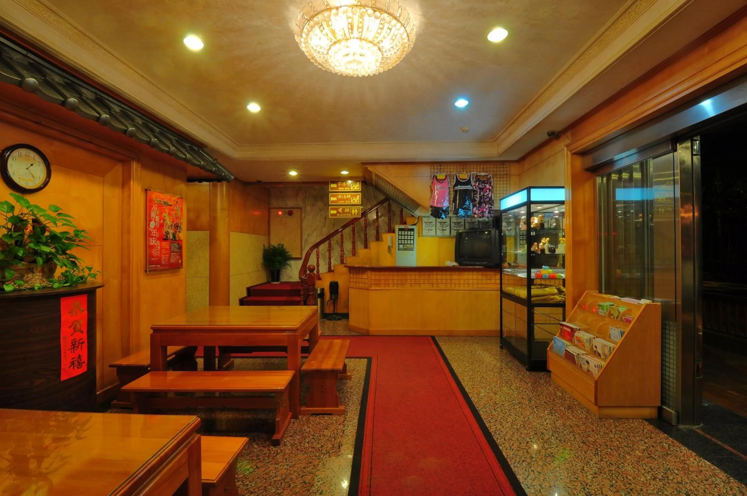 Communal lounge/ TV room in Baron's Hot Spring Hotel