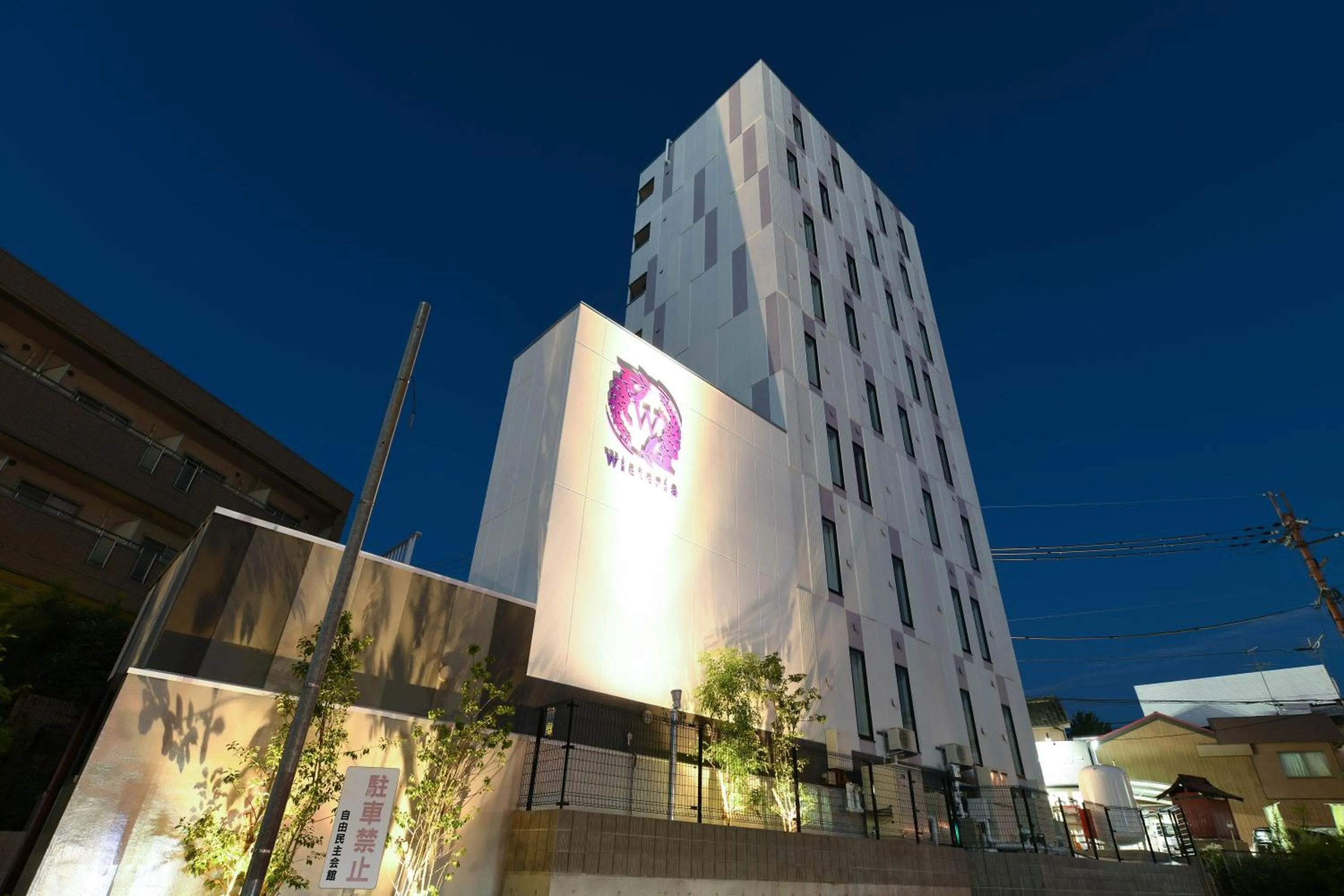 Property building in Hotel Wisteria NARA