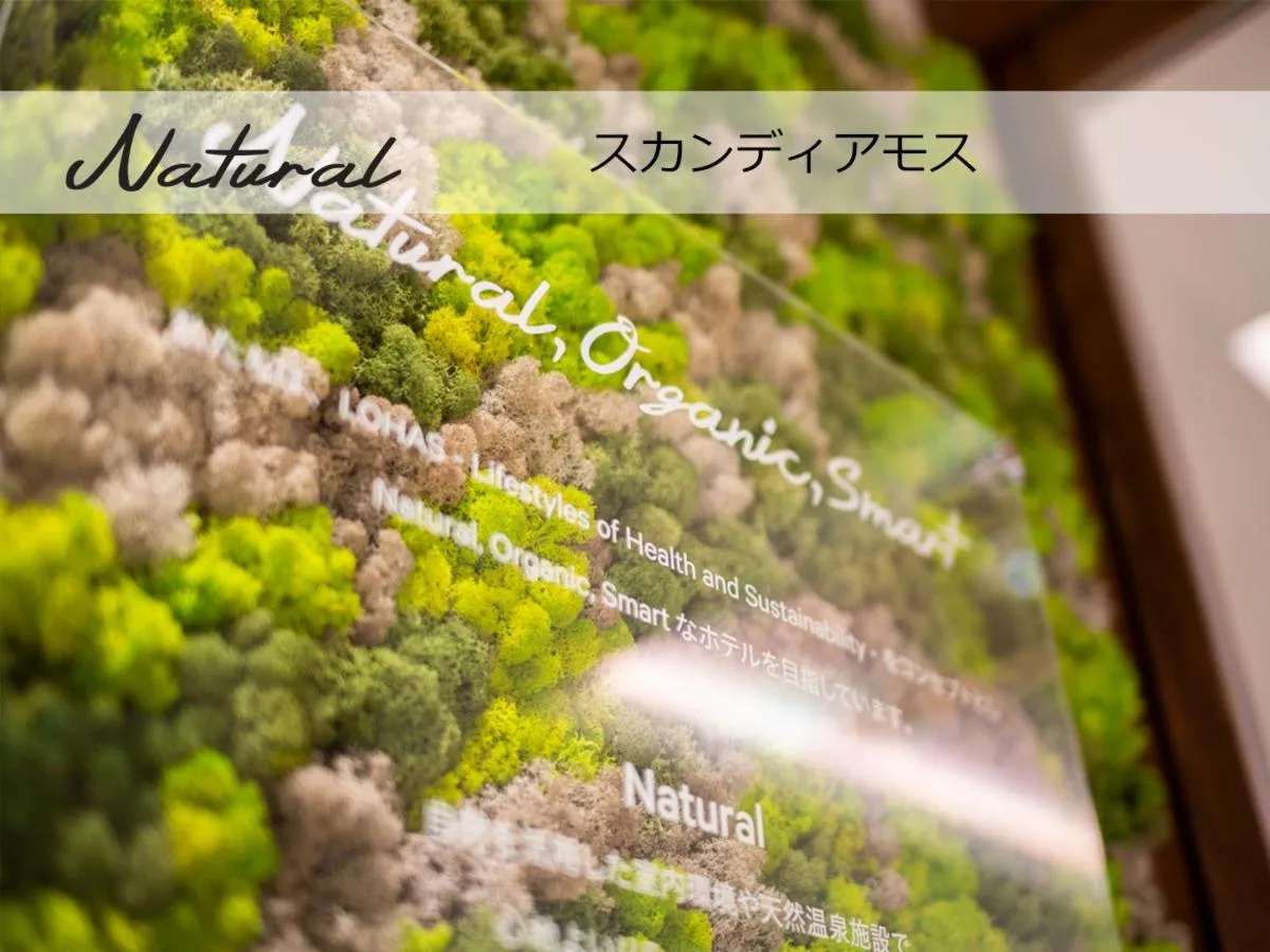 Area and facilities in Super Hotel Sendai Airport Inter