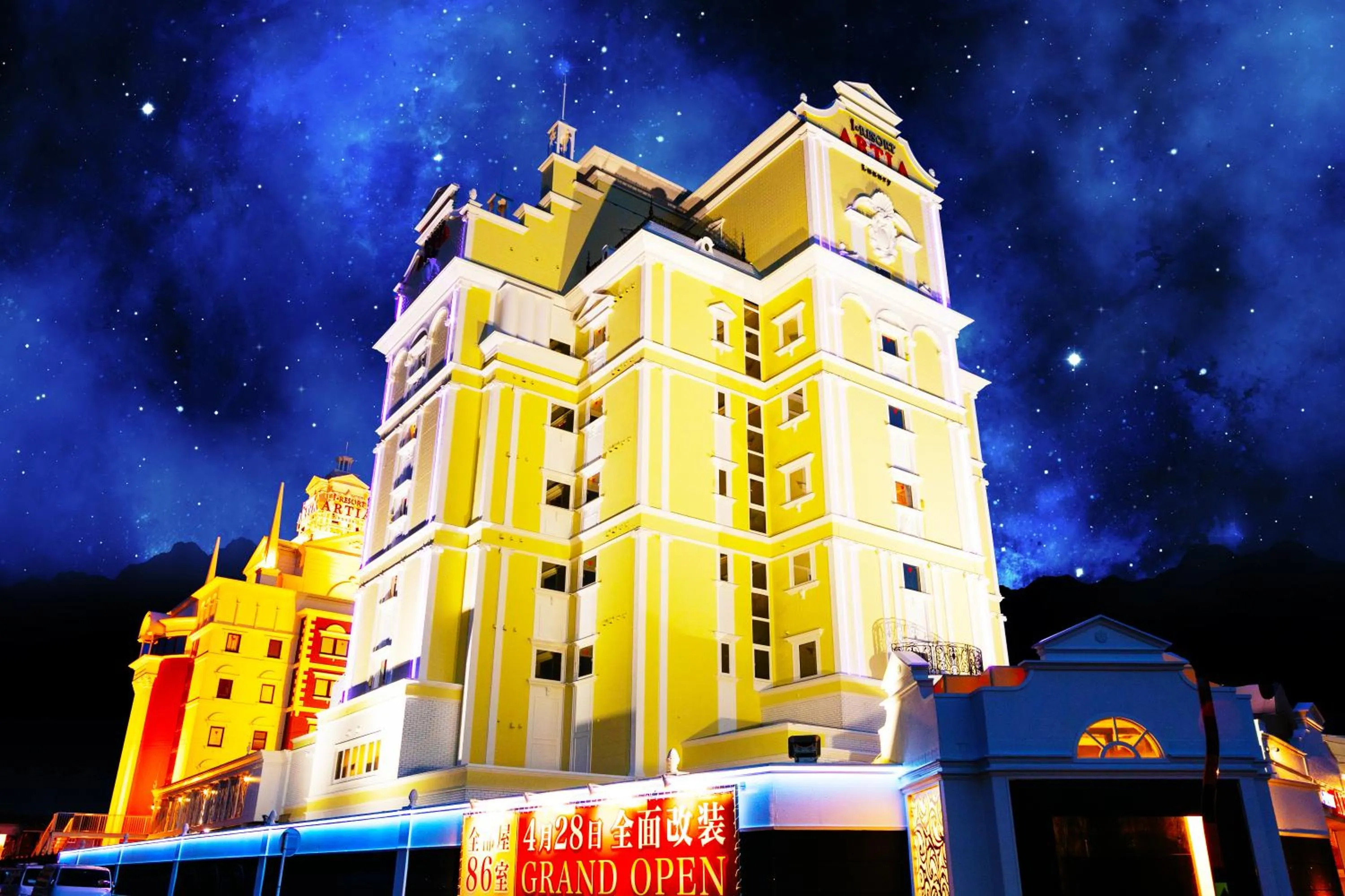 Property building in i RESORT ARTIA Sensual Gifu (Adult Only)