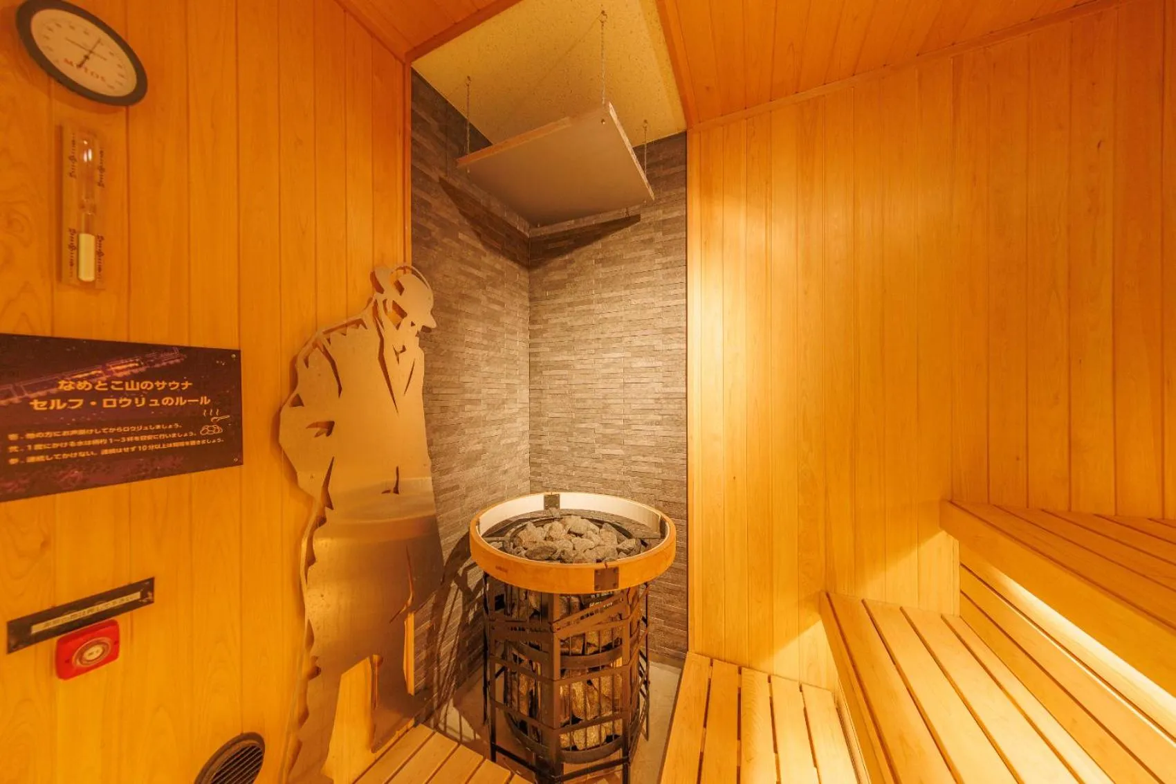 Namari Onsen Kokoro No Toki Jusangatsu