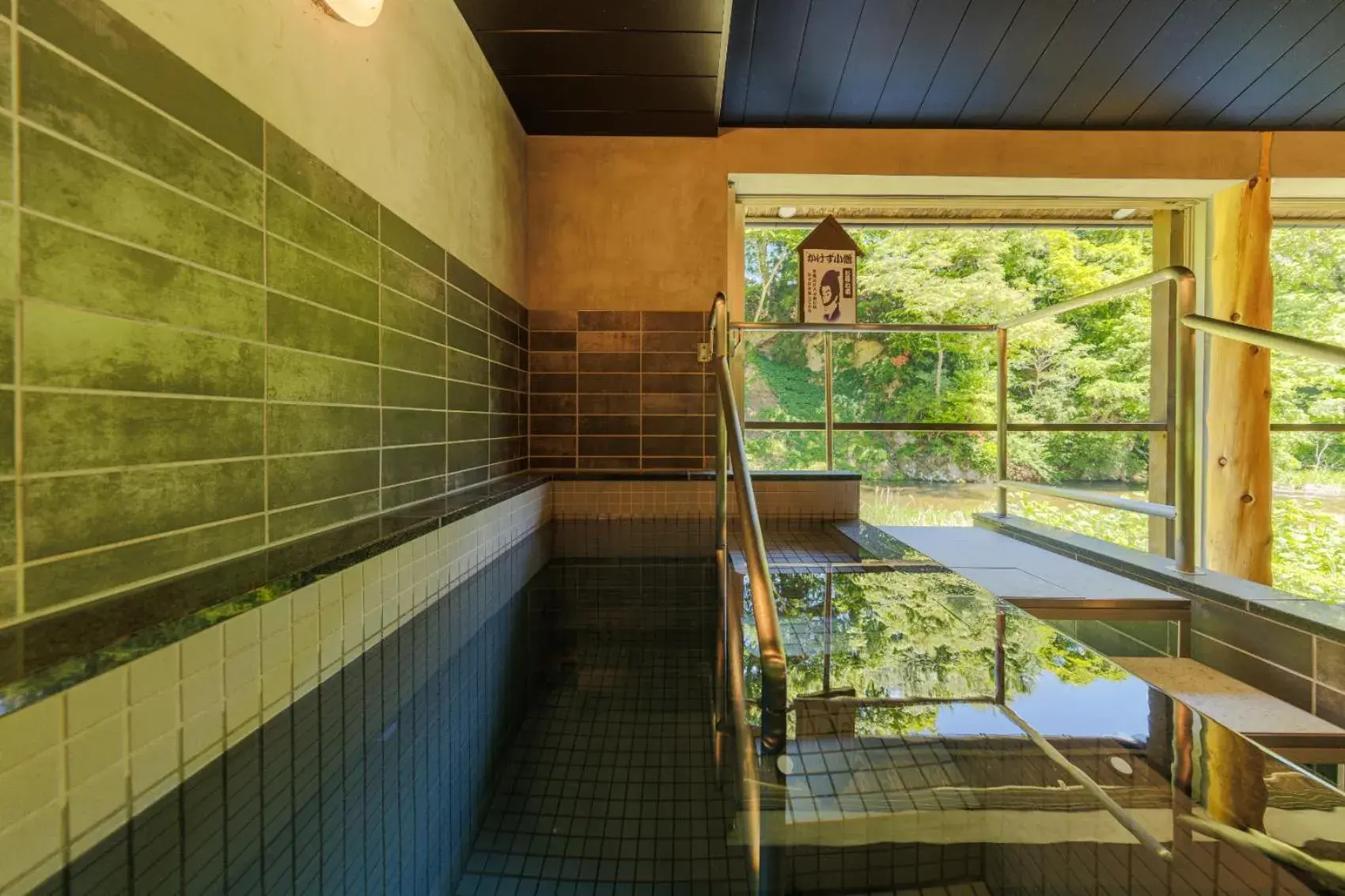 Namari Onsen Kokoro No Toki Jusangatsu Namari Onsen Kokoro No Toki Jusangatsu