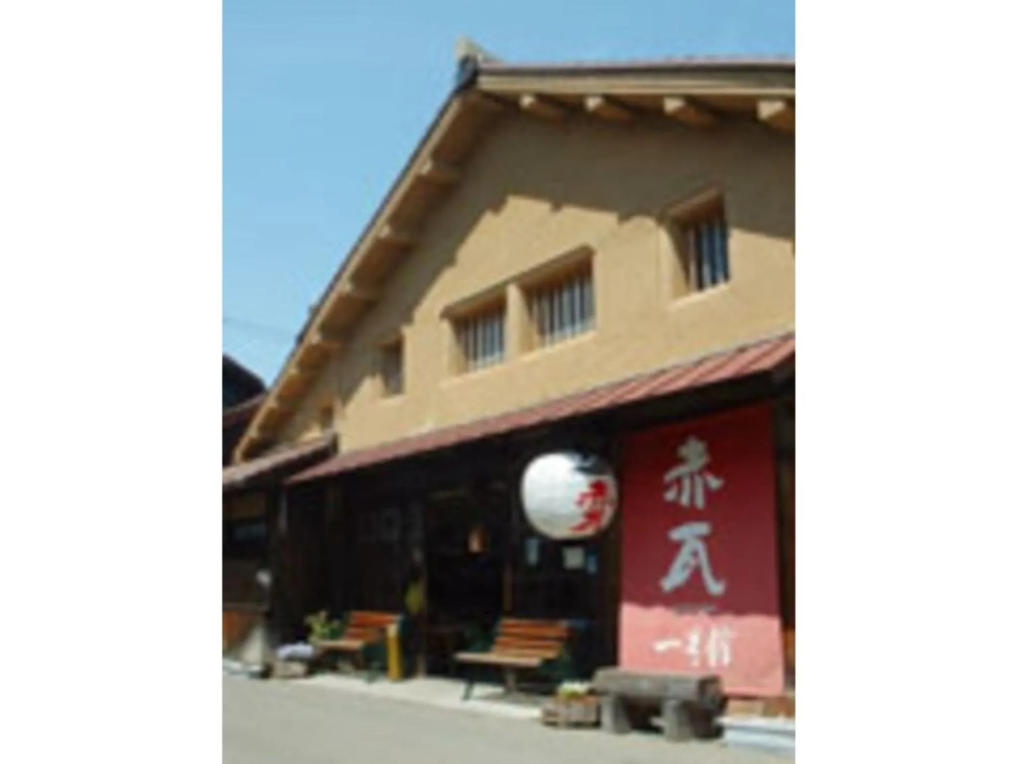 Hotel St Palace Kurayoshi - Vacation STAY 82272