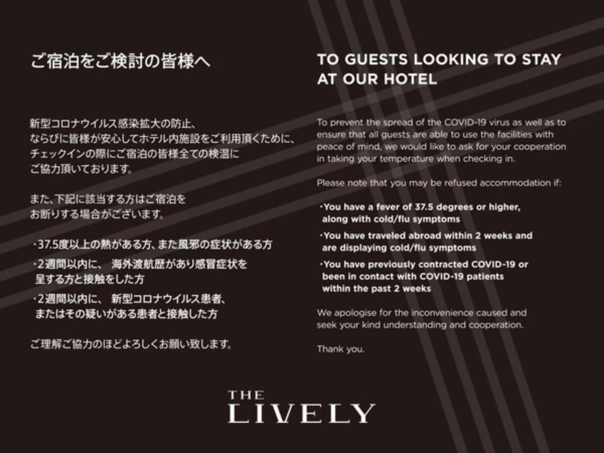 THE LIVELY HAKATA FUKUOKA - Vacation STAY 82643