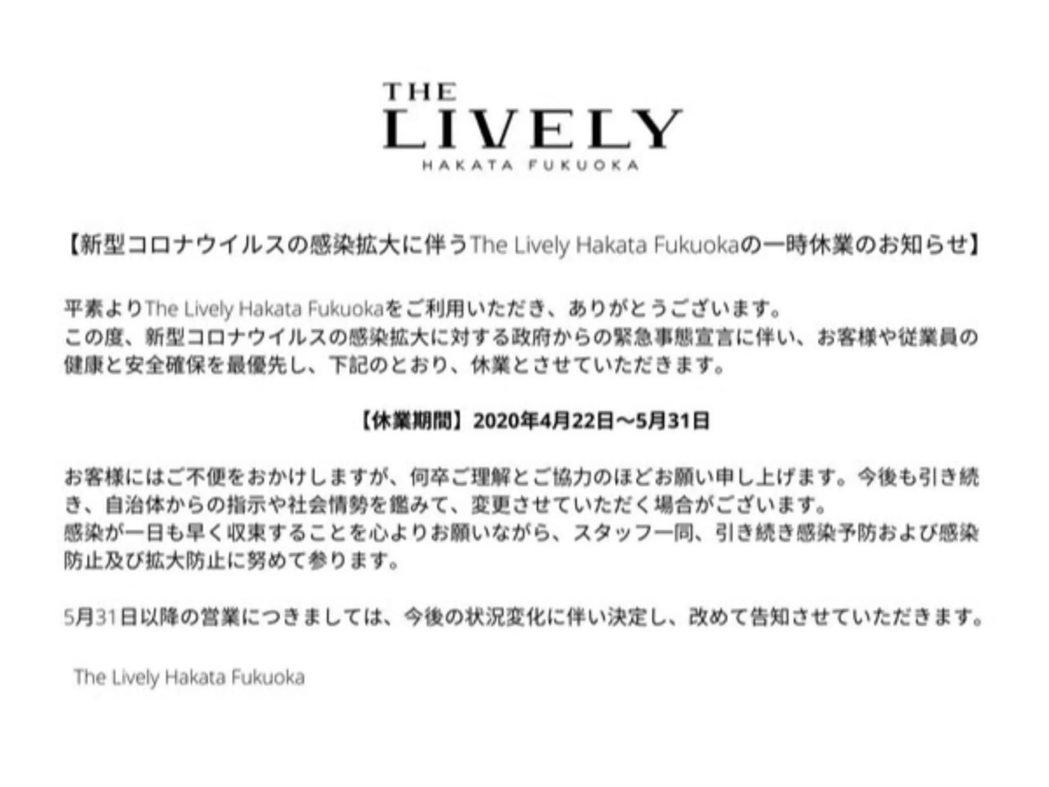 THE LIVELY HAKATA FUKUOKA - Vacation STAY 82650