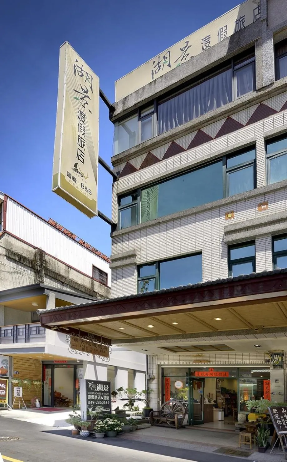 Property building in Lakeview Homestay