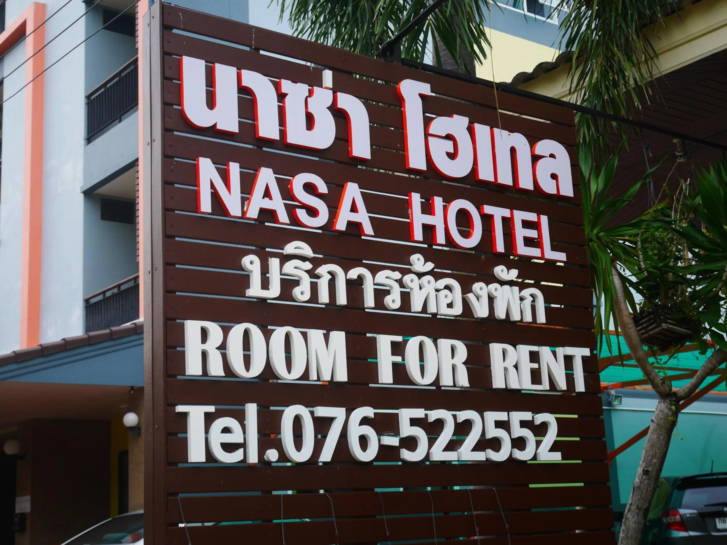 Property logo or sign in Nasa Hotel