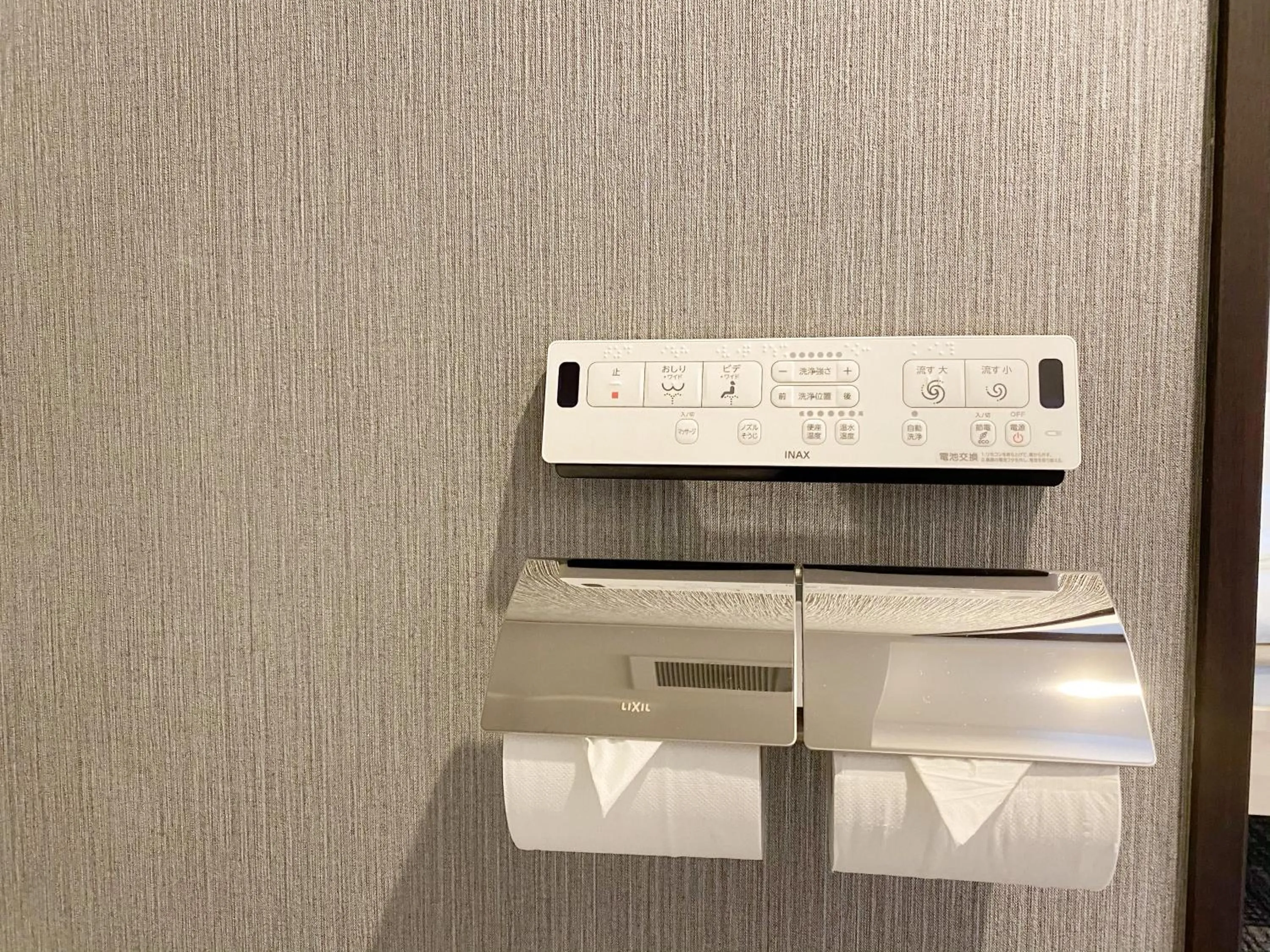 Toilet in The Barn Tokyo