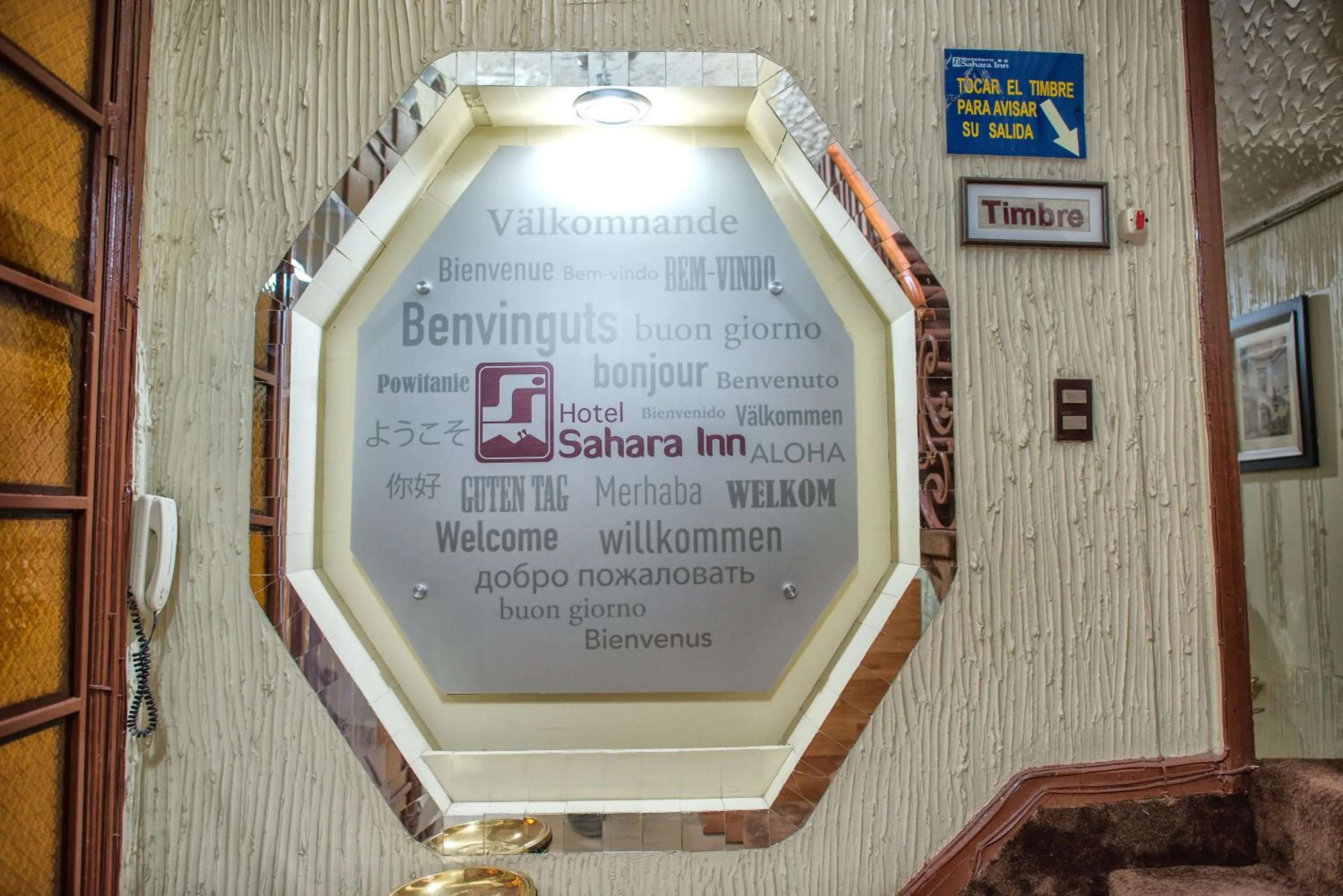 Property logo or sign in Hotel Sahara Inn