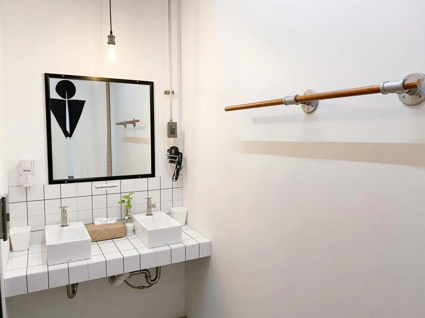 Bathroom in Small Town Hostel