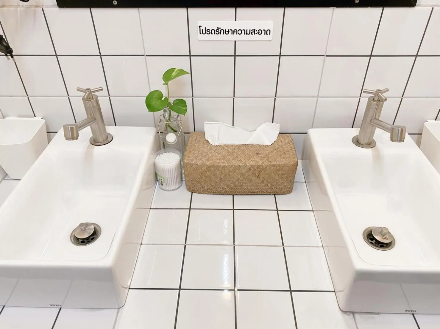 Bathroom in Small Town Hostel