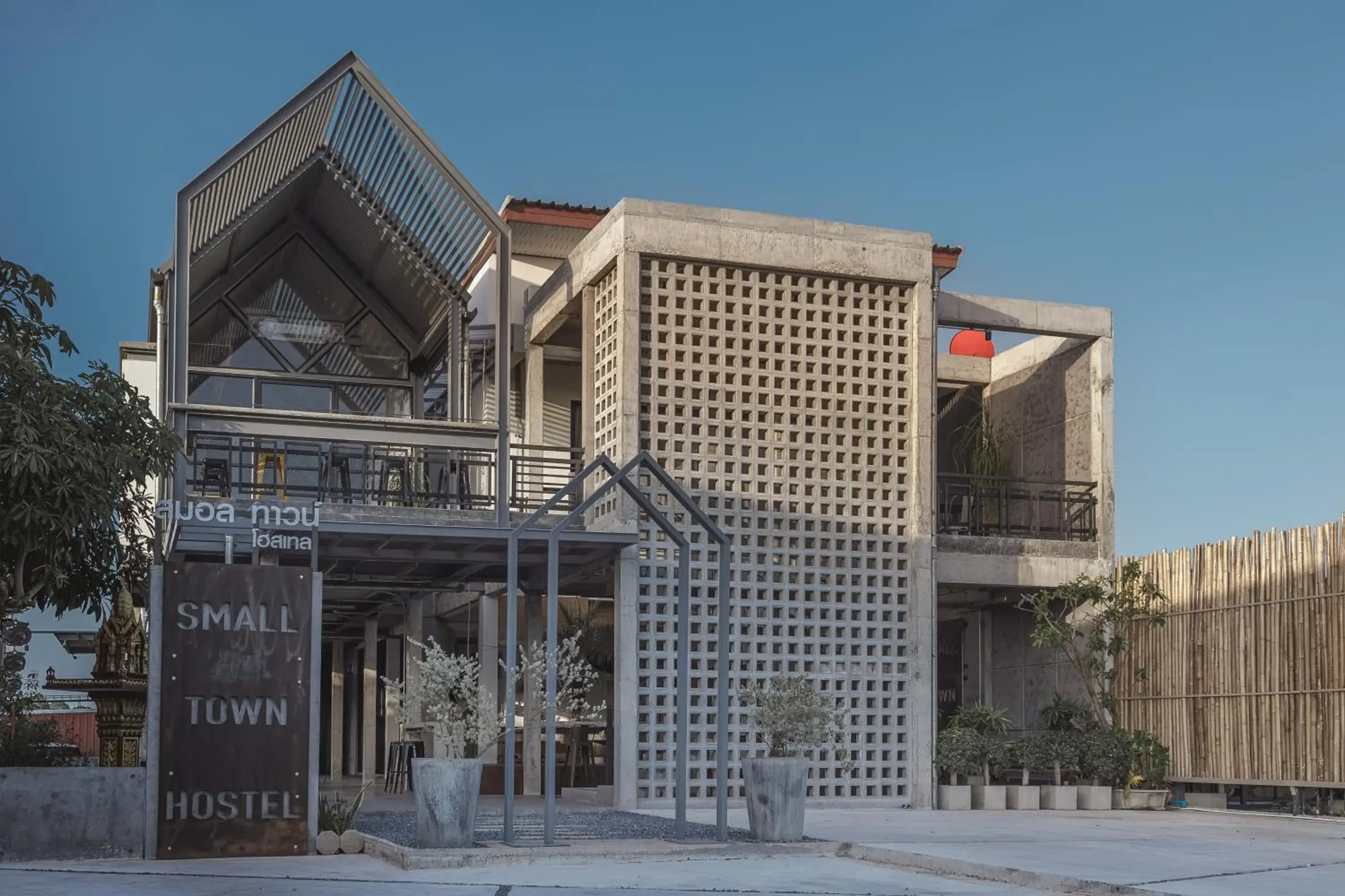 Facade/entrance in Small Town Hostel Facade/entrance in Small Town Hostel