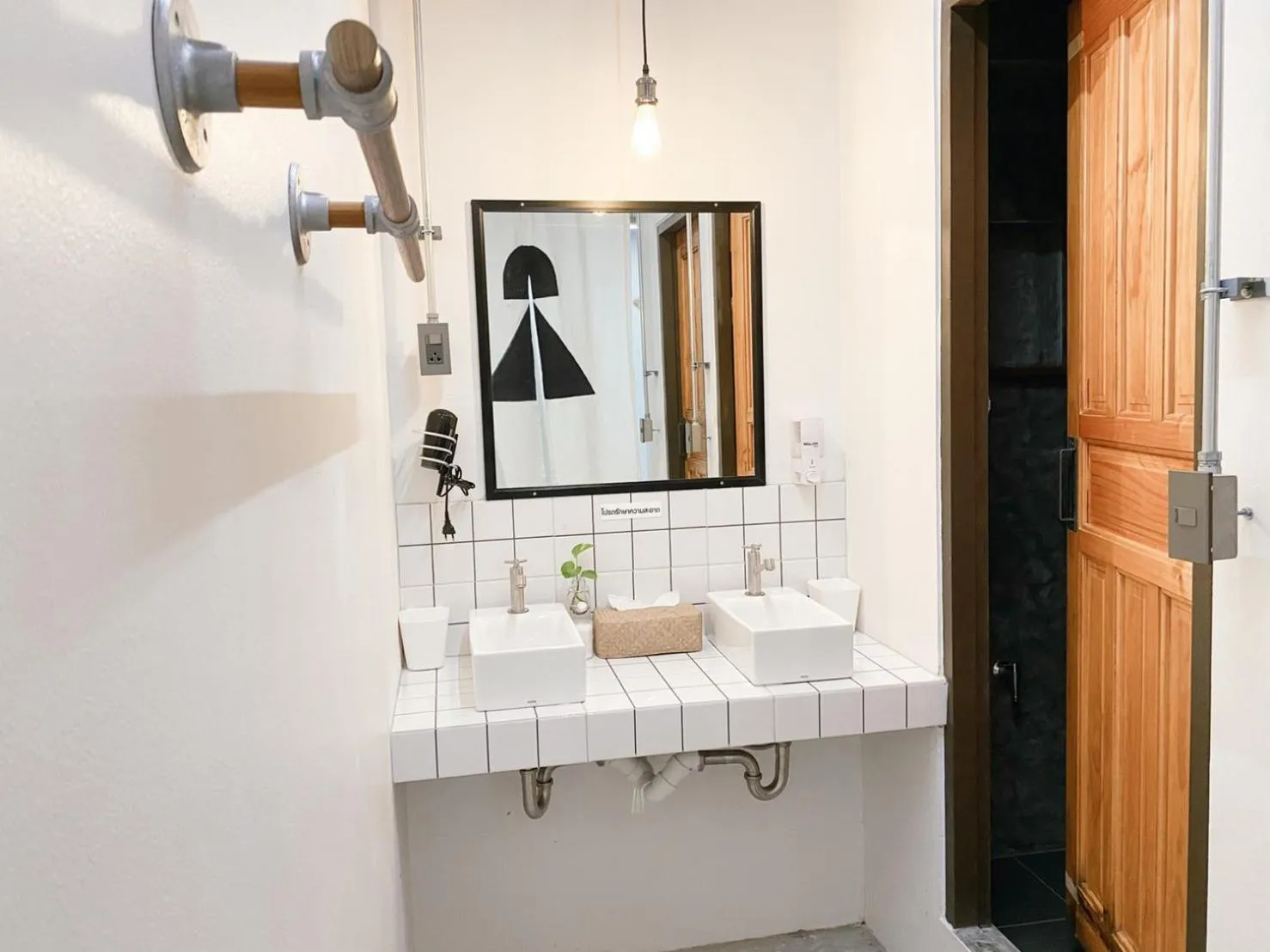 Bathroom in Small Town Hostel