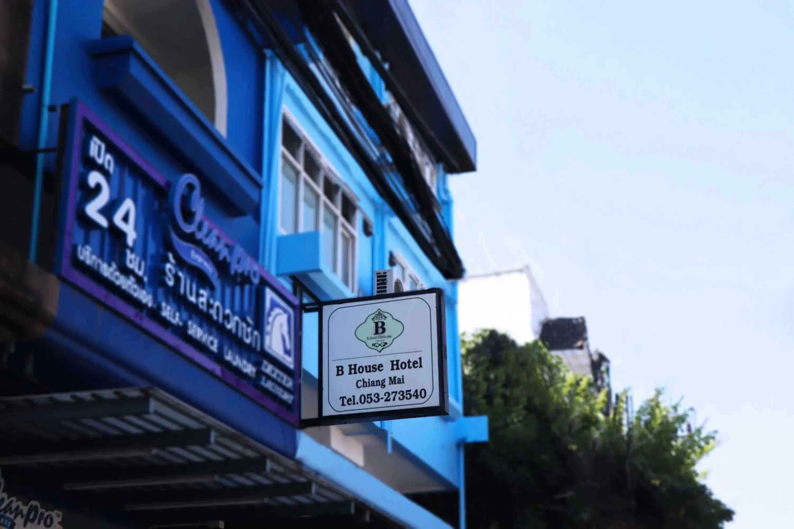 Property logo or sign in B House Chiang Mai Thailand Property logo or sign in B House Chiang Mai Thailand