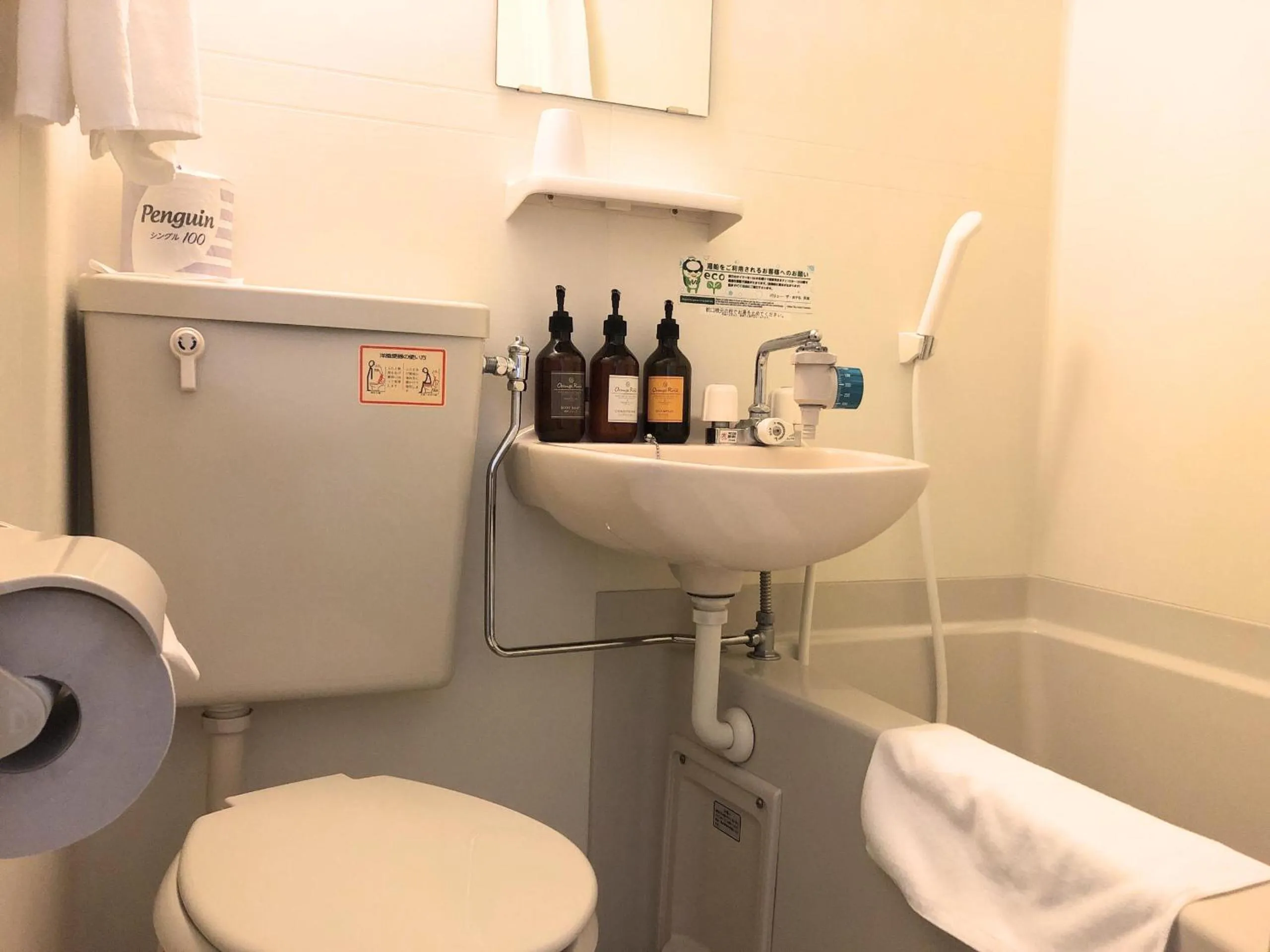 Bathroom in Value The Hotel Higashi Matsushima Yamoto