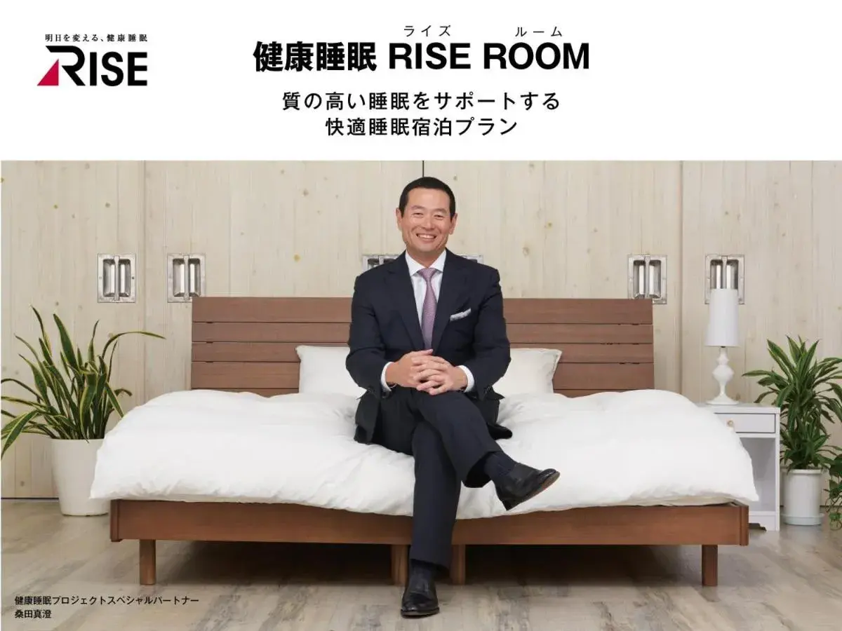 Logo/Certificate/Sign, Bed in Value The Hotel Higashi Matsushima Yamoto Logo/Certificate/Sign, Bed in Value The Hotel Higashi Matsushima Yamoto