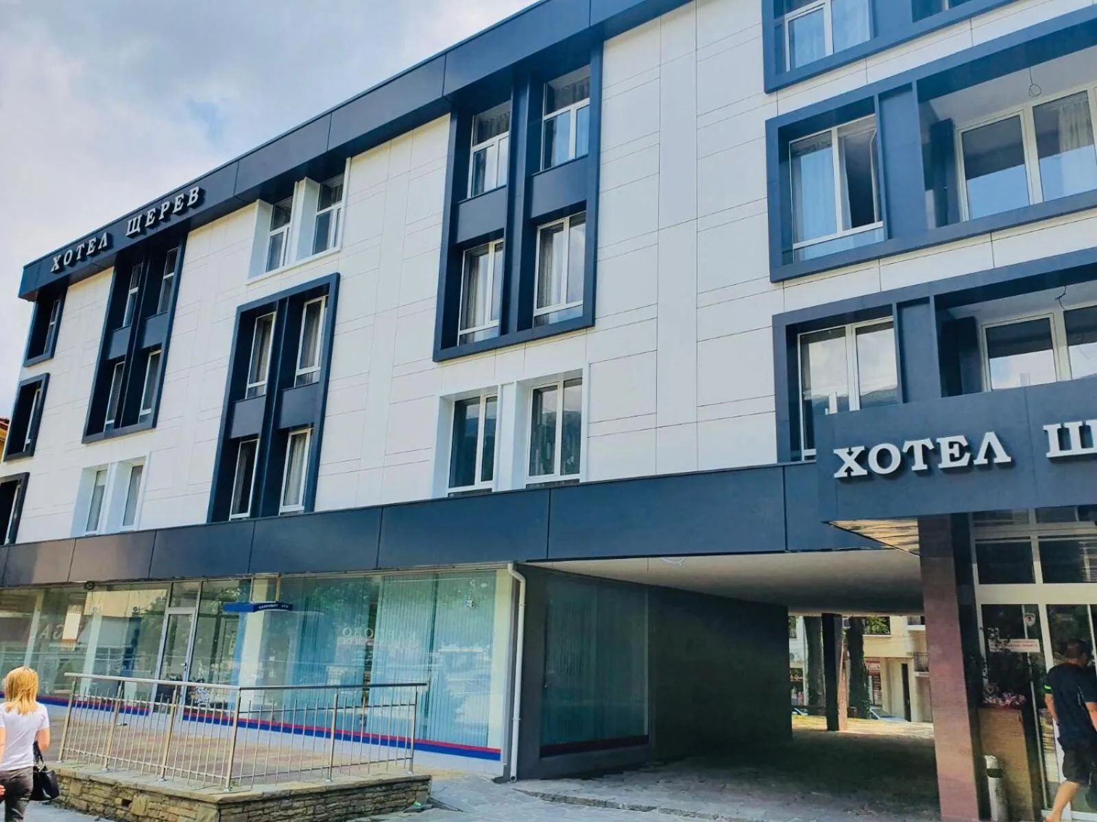 Hotel Shterev Karlovo