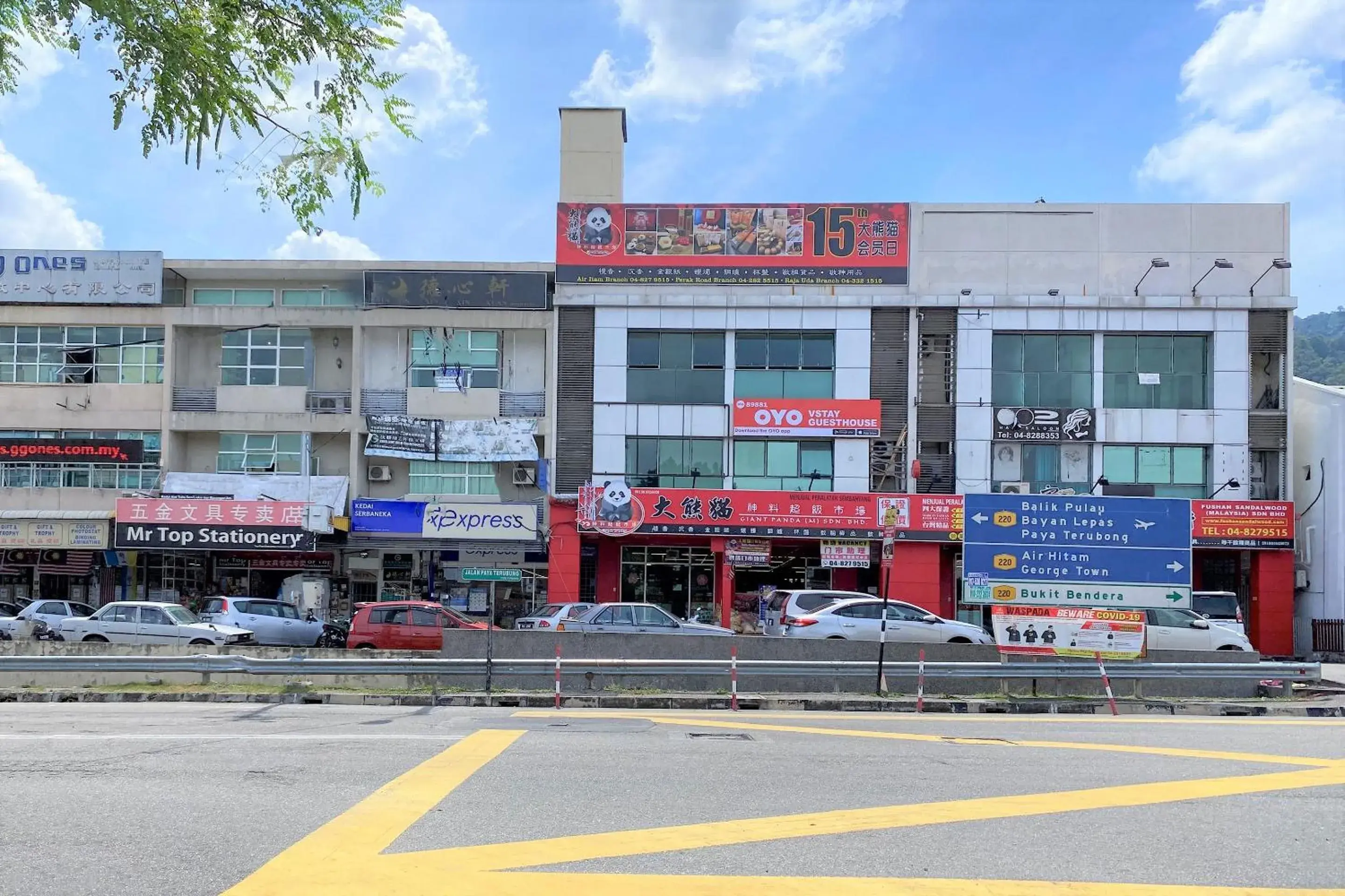 Hotel O V Stay Guesthouse Hotel O V Stay Guesthouse