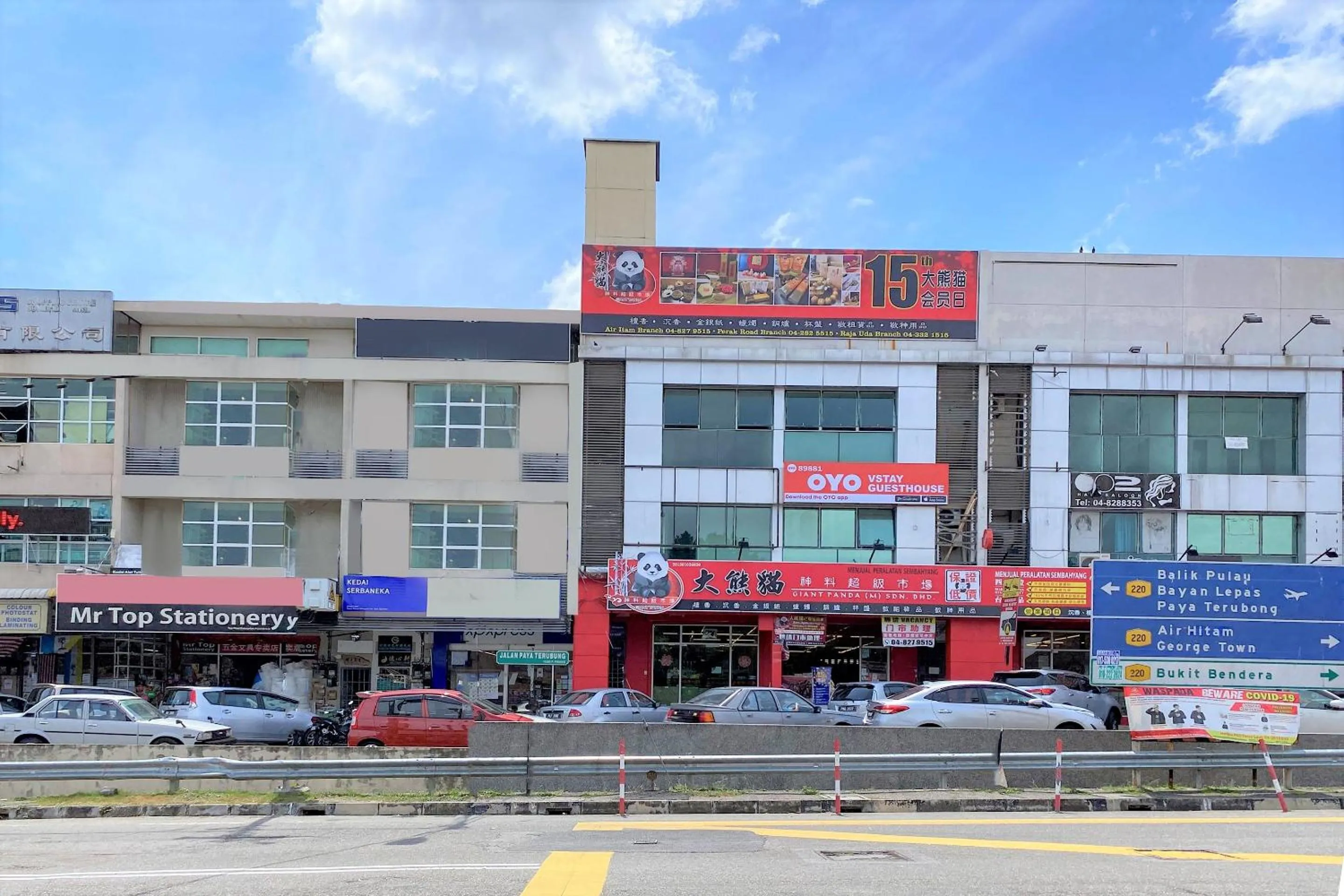 Facade/entrance in Hotel O V Stay Guesthouse