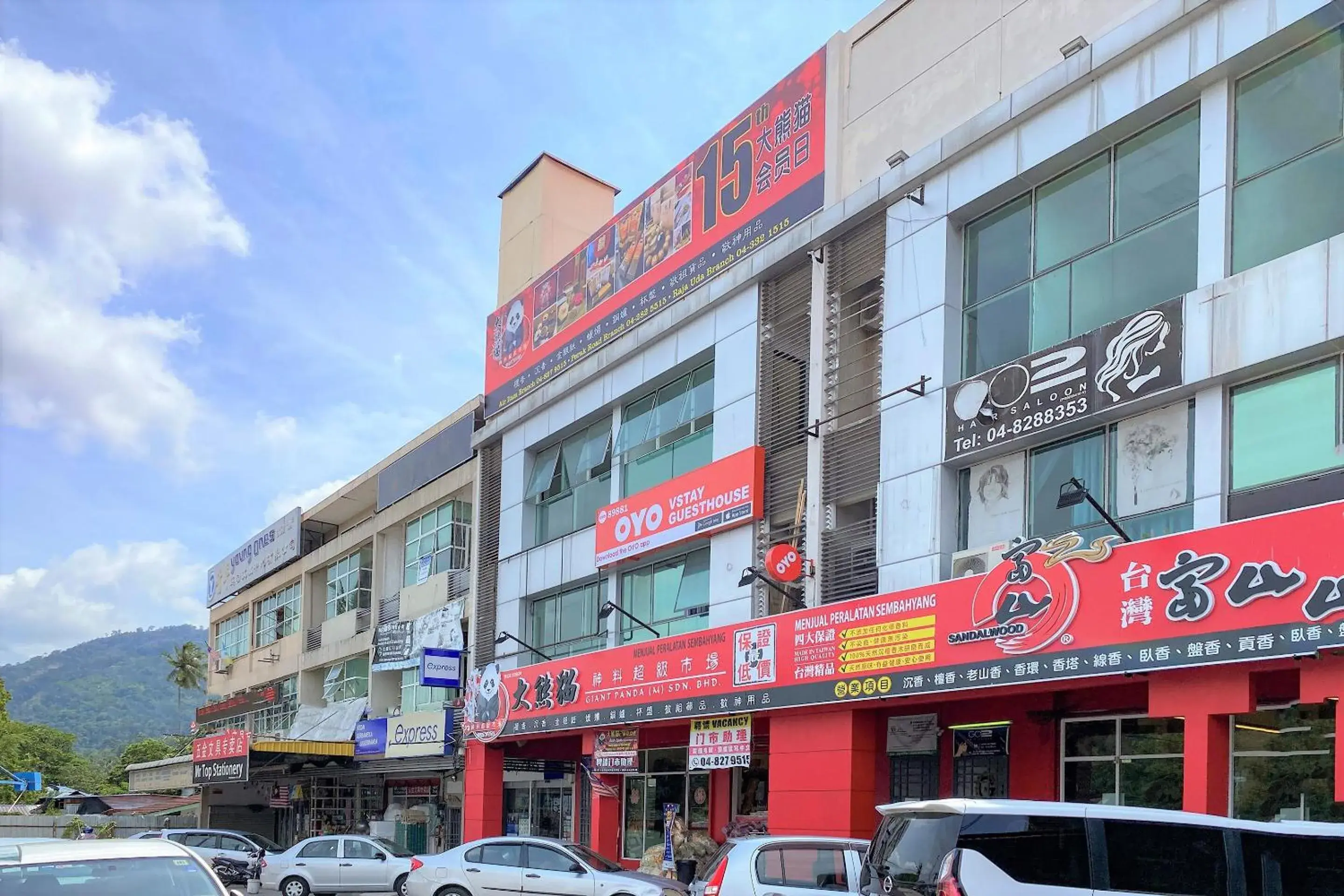 Hotel O V Stay Guesthouse Hotel O V Stay Guesthouse