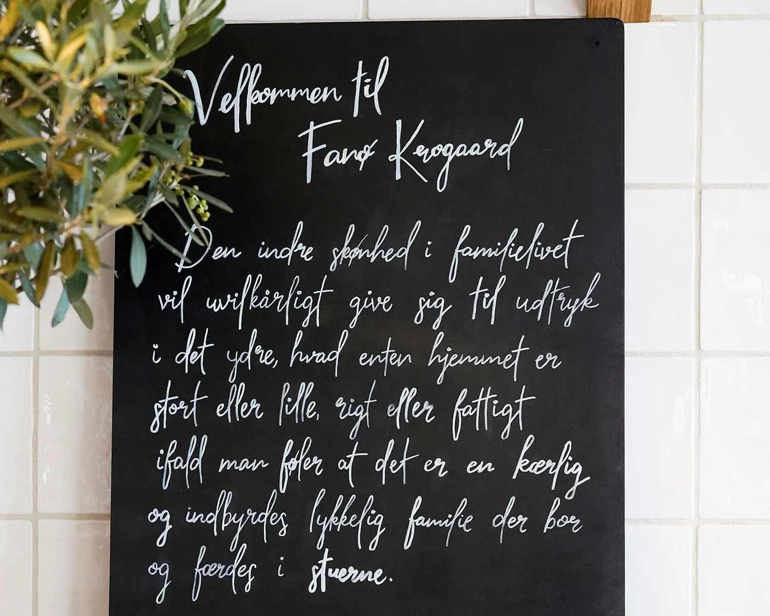 Lobby or reception in Fanø Krogaard