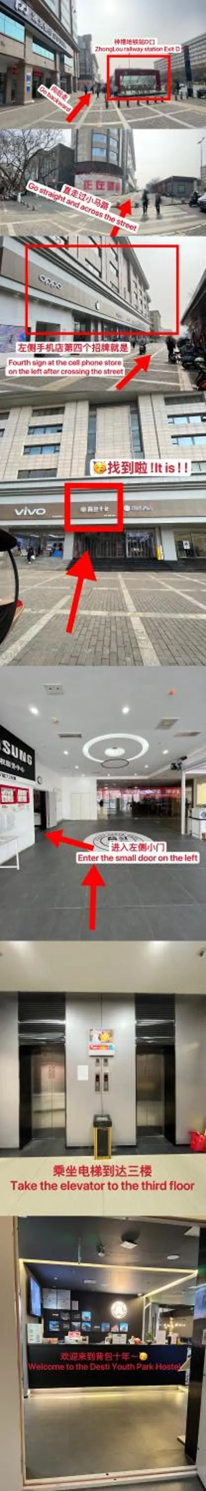 Xi'an Desti Youth Park Hostel Bell & Drum Tower-24H Reception&English Service&Cafe&Bar&Luggage Storage&Large Public Area