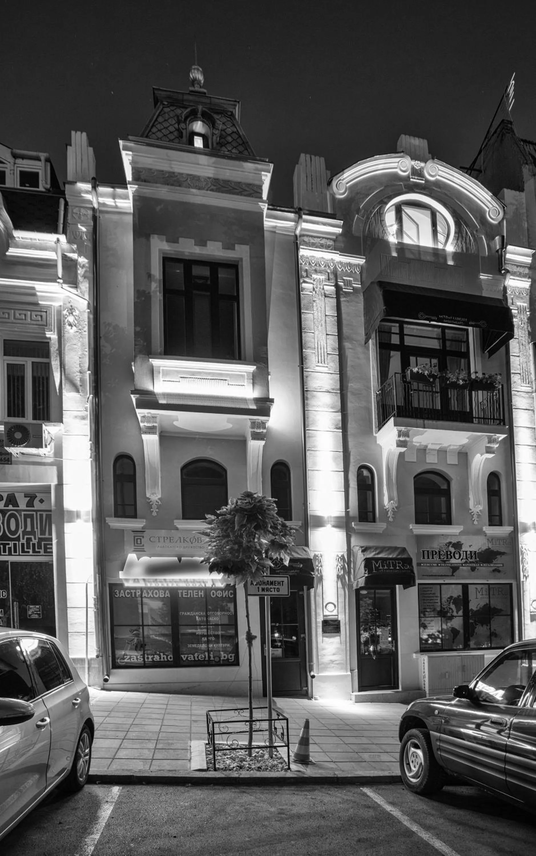 MiTRa Luxury Apartments