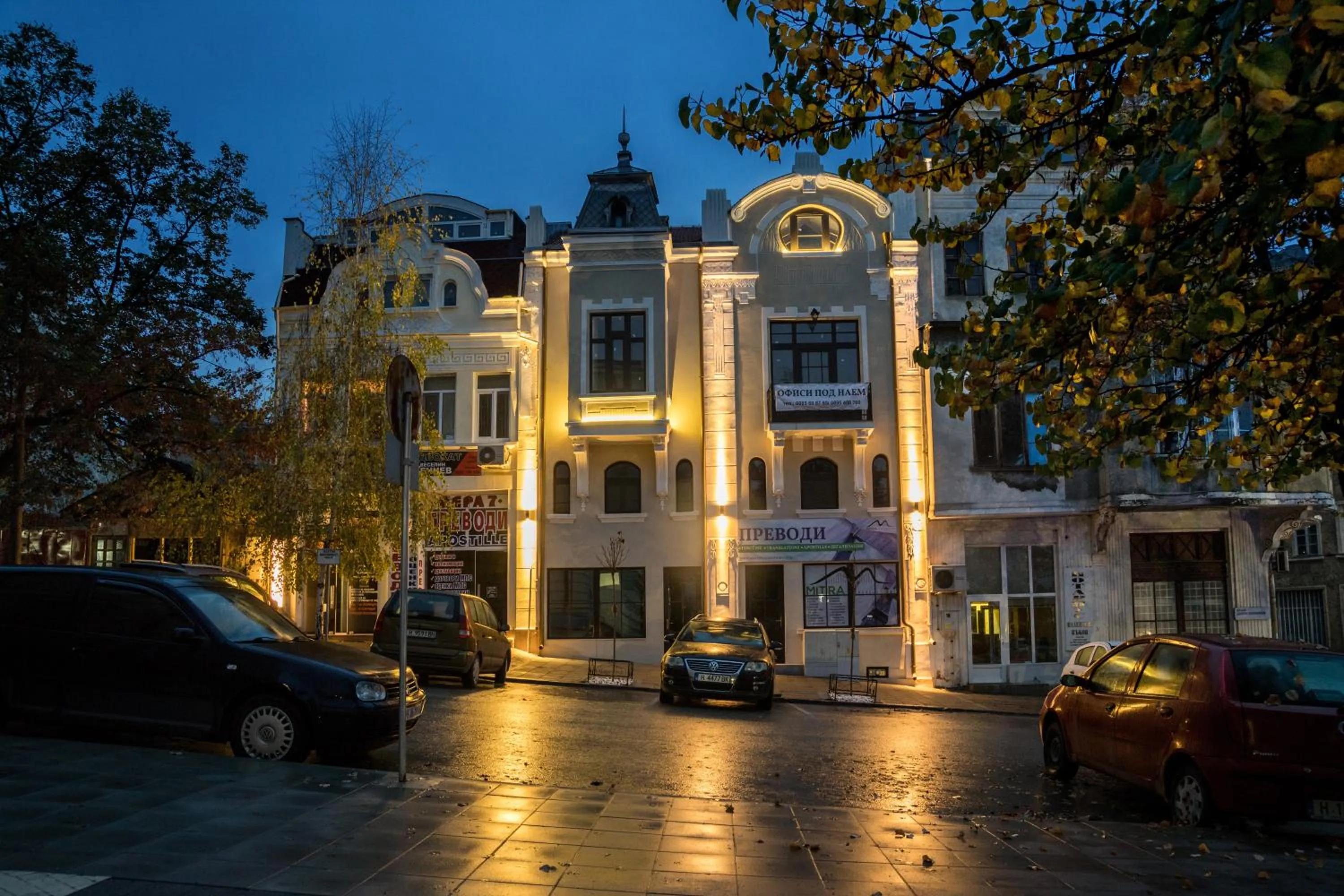 MiTRa Luxury Apartments