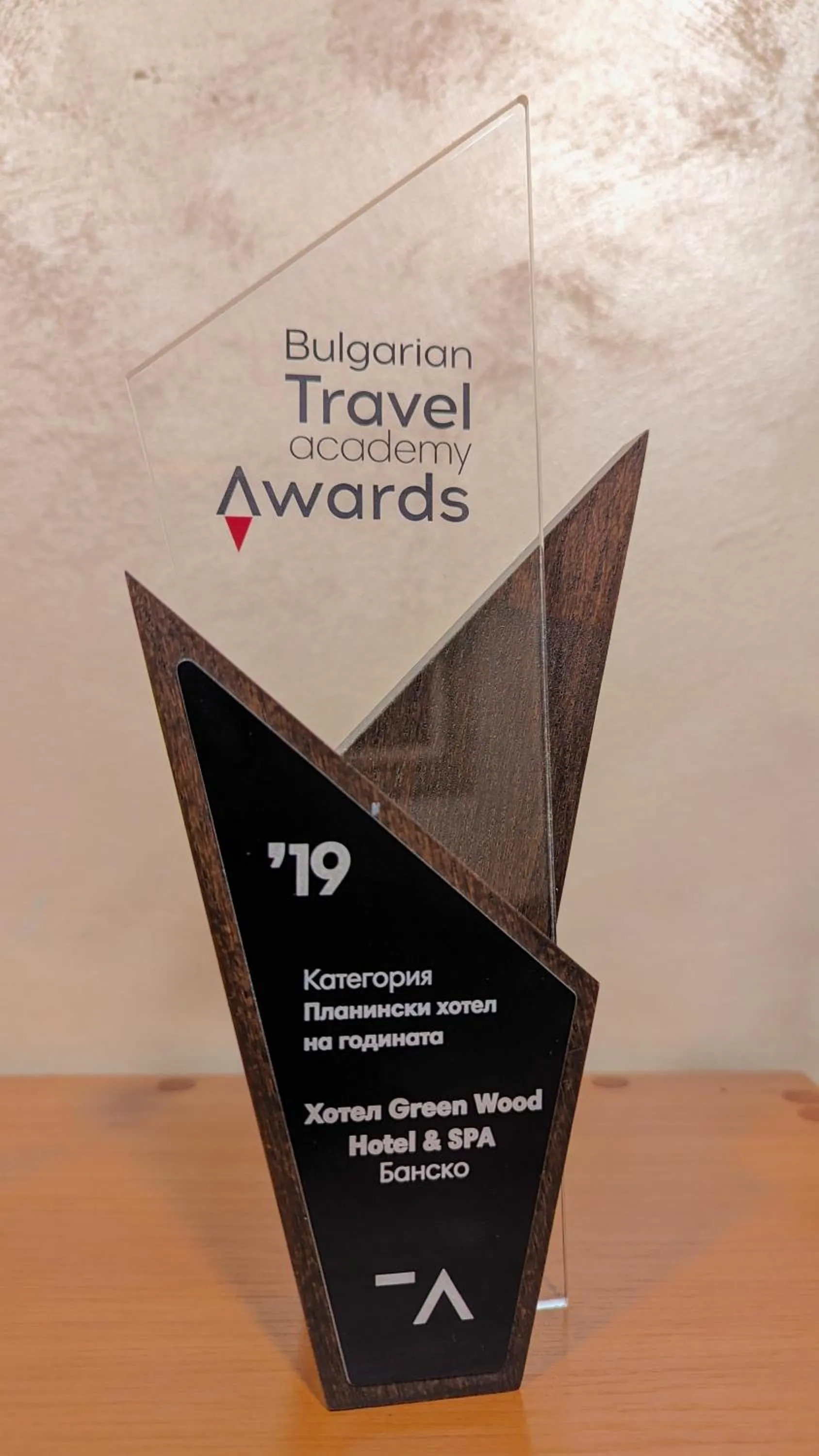 Logo/Certificate/Sign in Smartr Green Wood Hotel & Spa