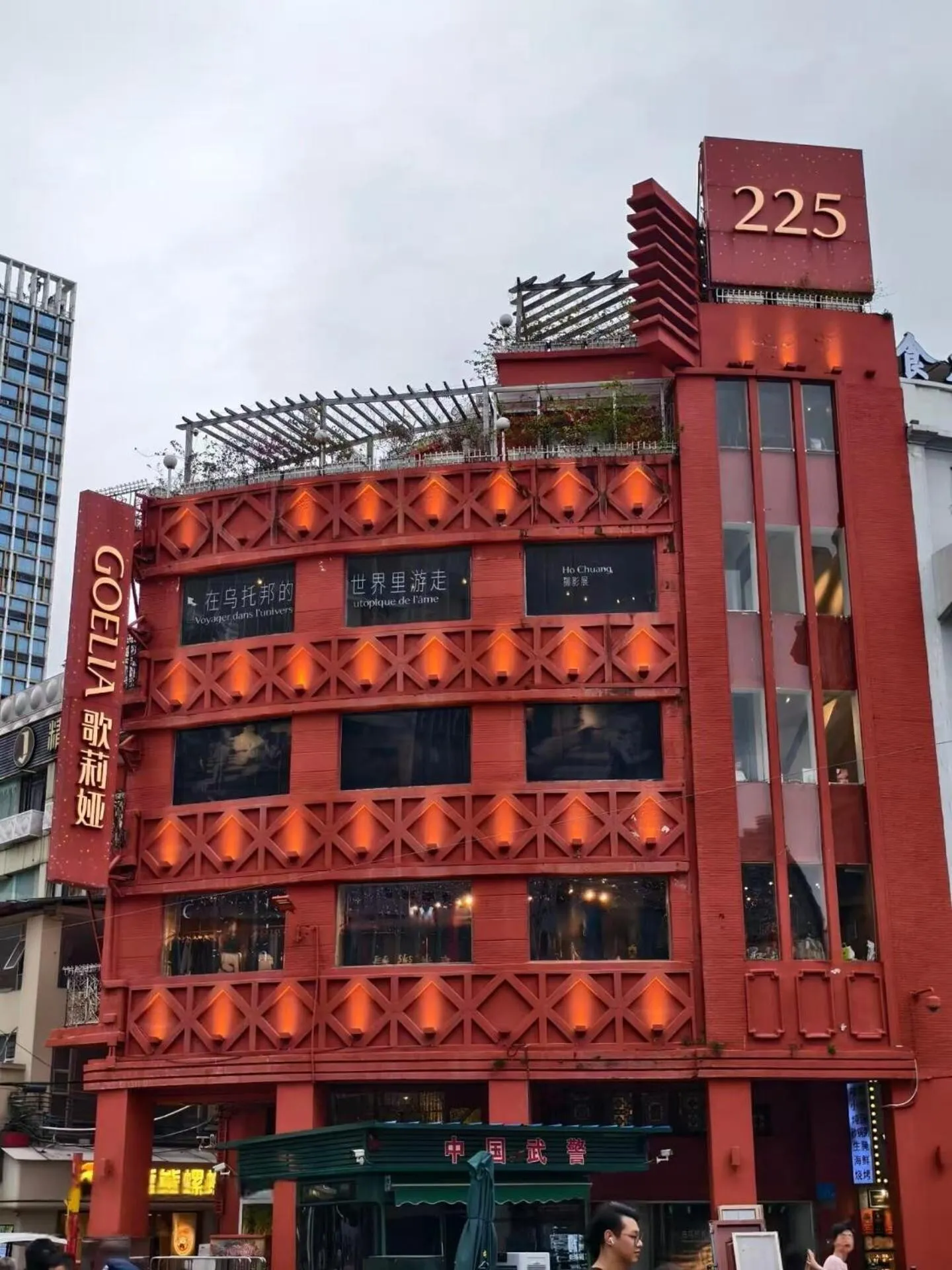 Property building in Paco Hotel BeiJing Road Metro Guangzhou