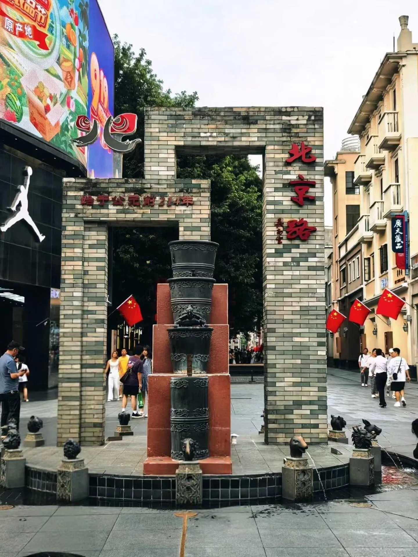 City view in Paco Hotel BeiJing Road Metro Guangzhou