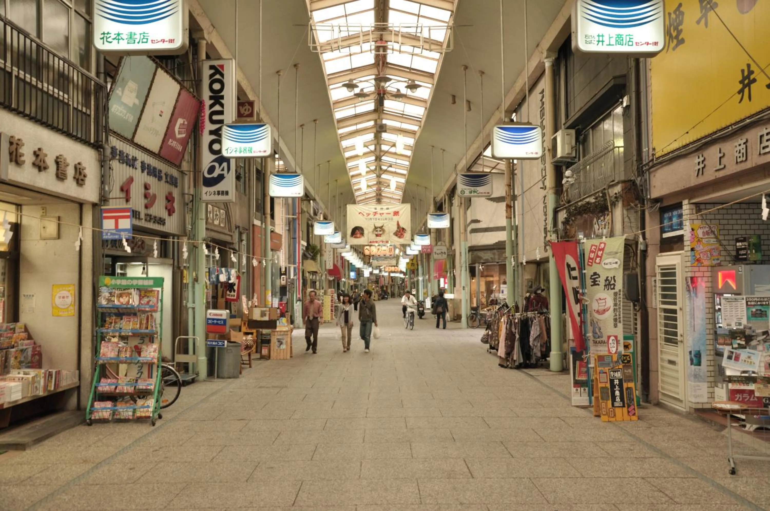 Nearby landmark in HOUS-AGALonomichi