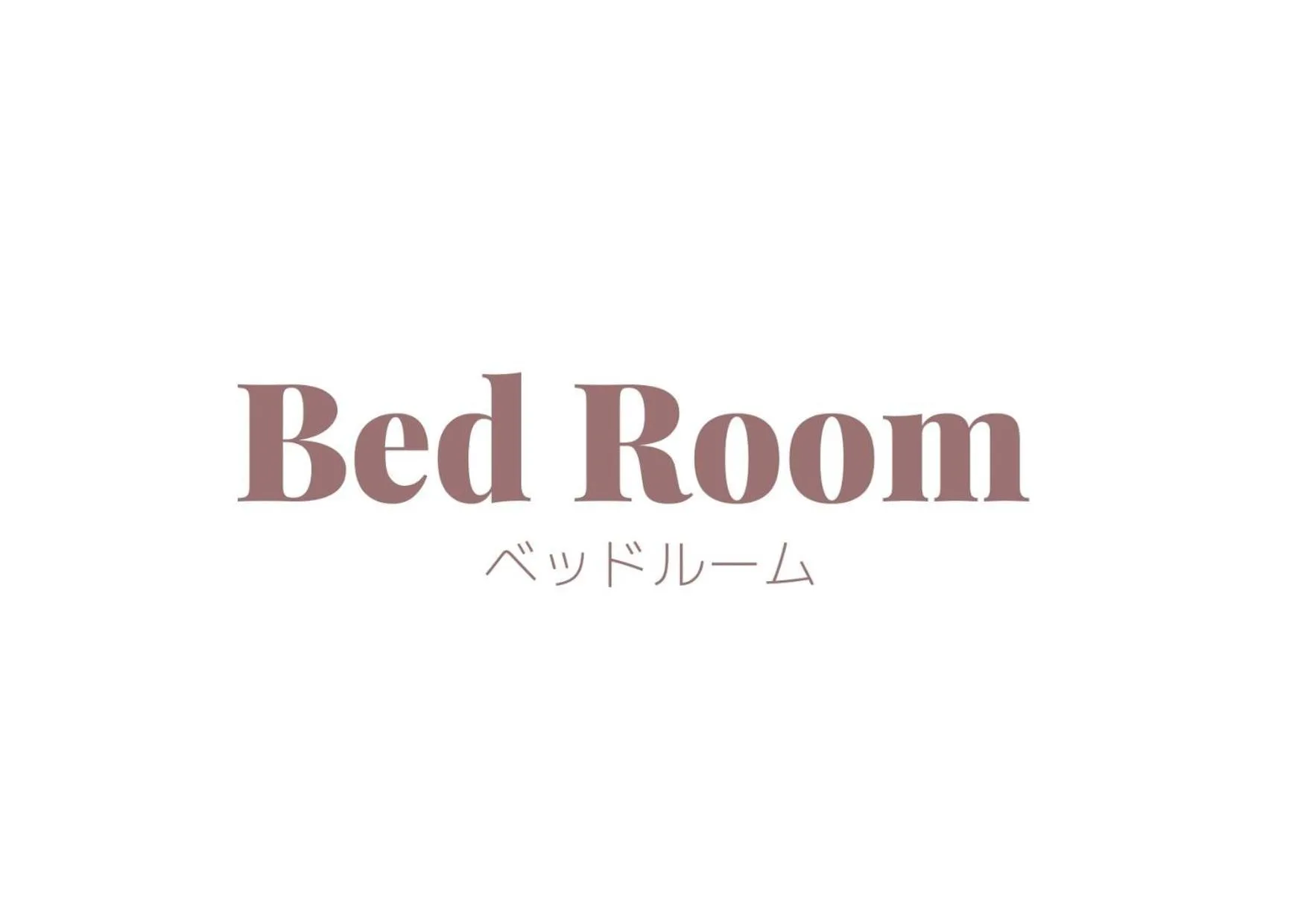 Bed in ETERNITY Tamatsukuri 401