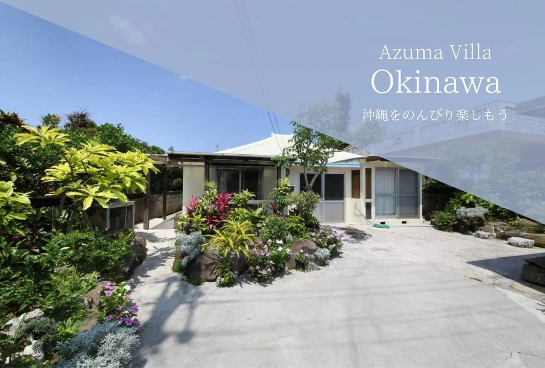 Kume Azuma Villa Kume Azuma Villa