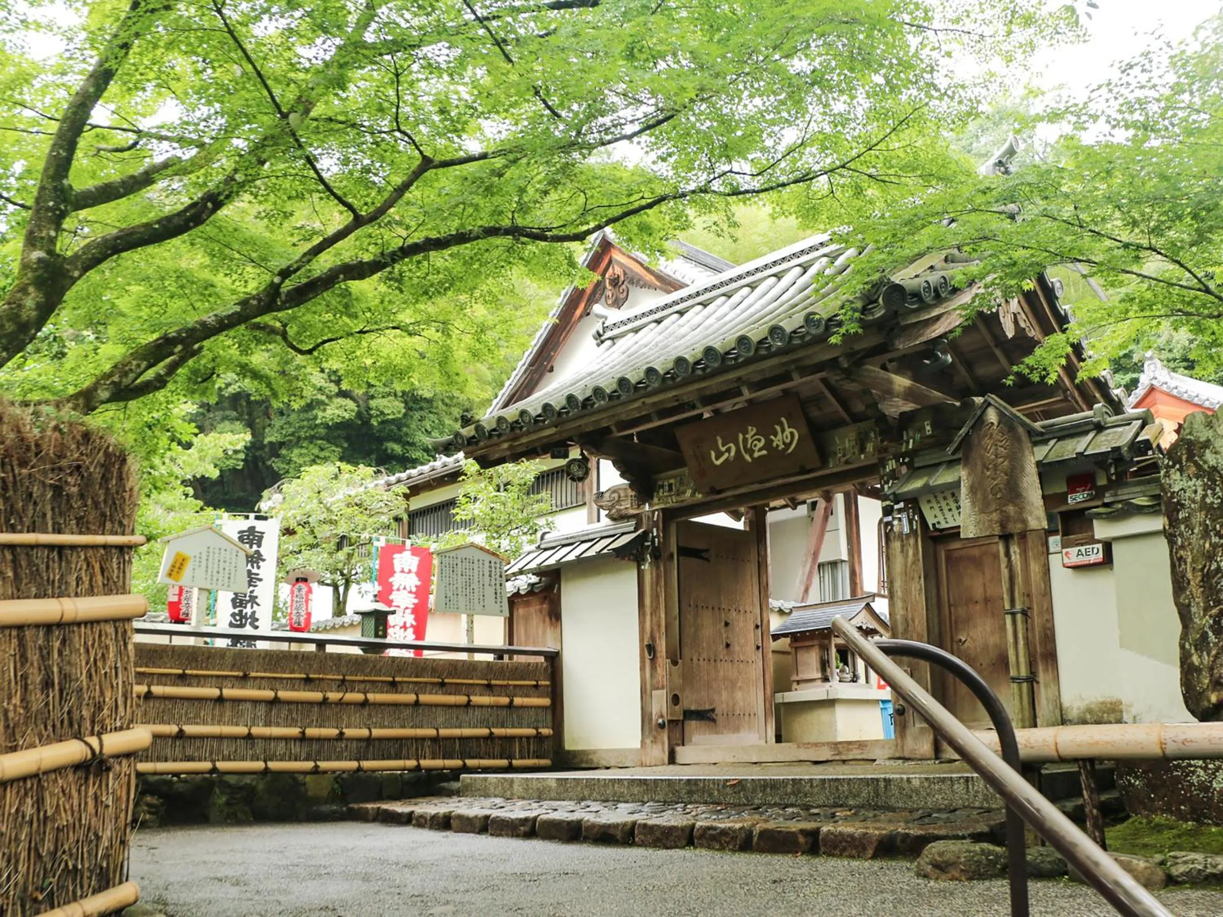 Nearby landmark in REF Kyoto Hachijoguchi by VESSEL HOTELS