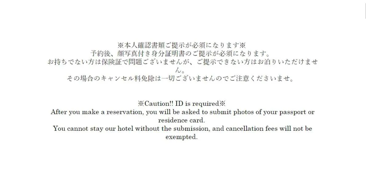 Base Hanegi Apartment by Tranova