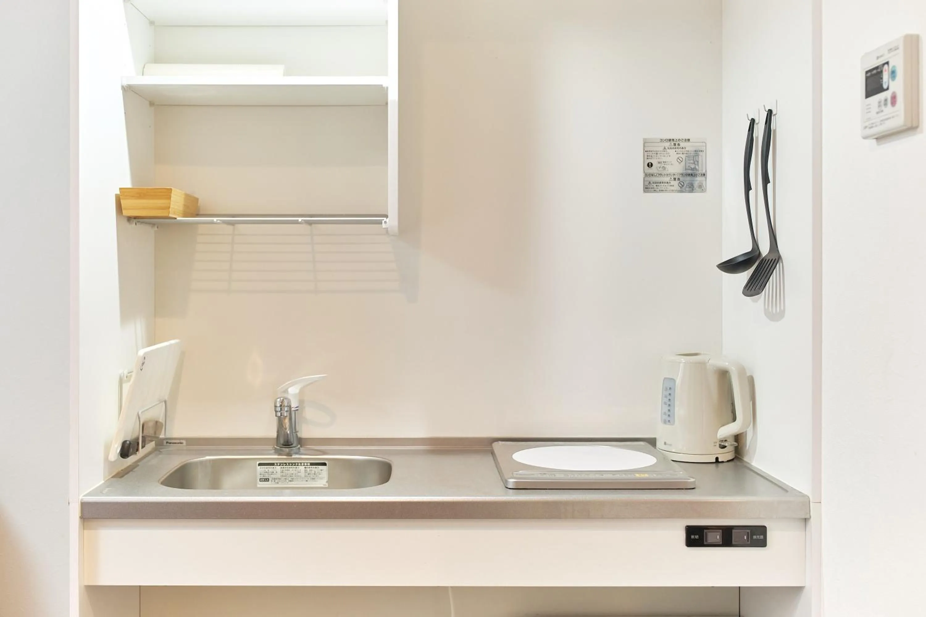 Base Hanegi Apartment by Tranova