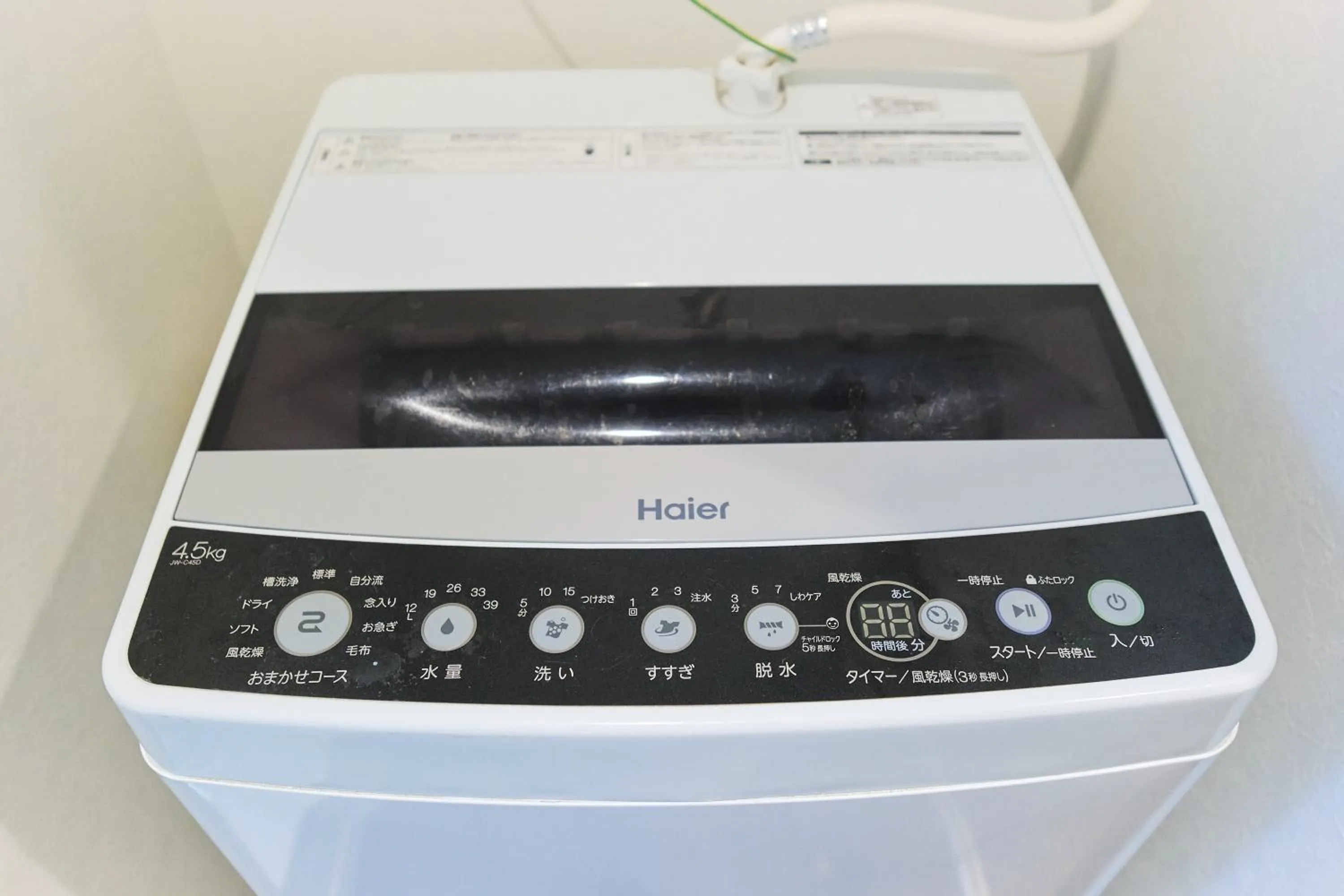 Base Hanegi Apartment by Tranova