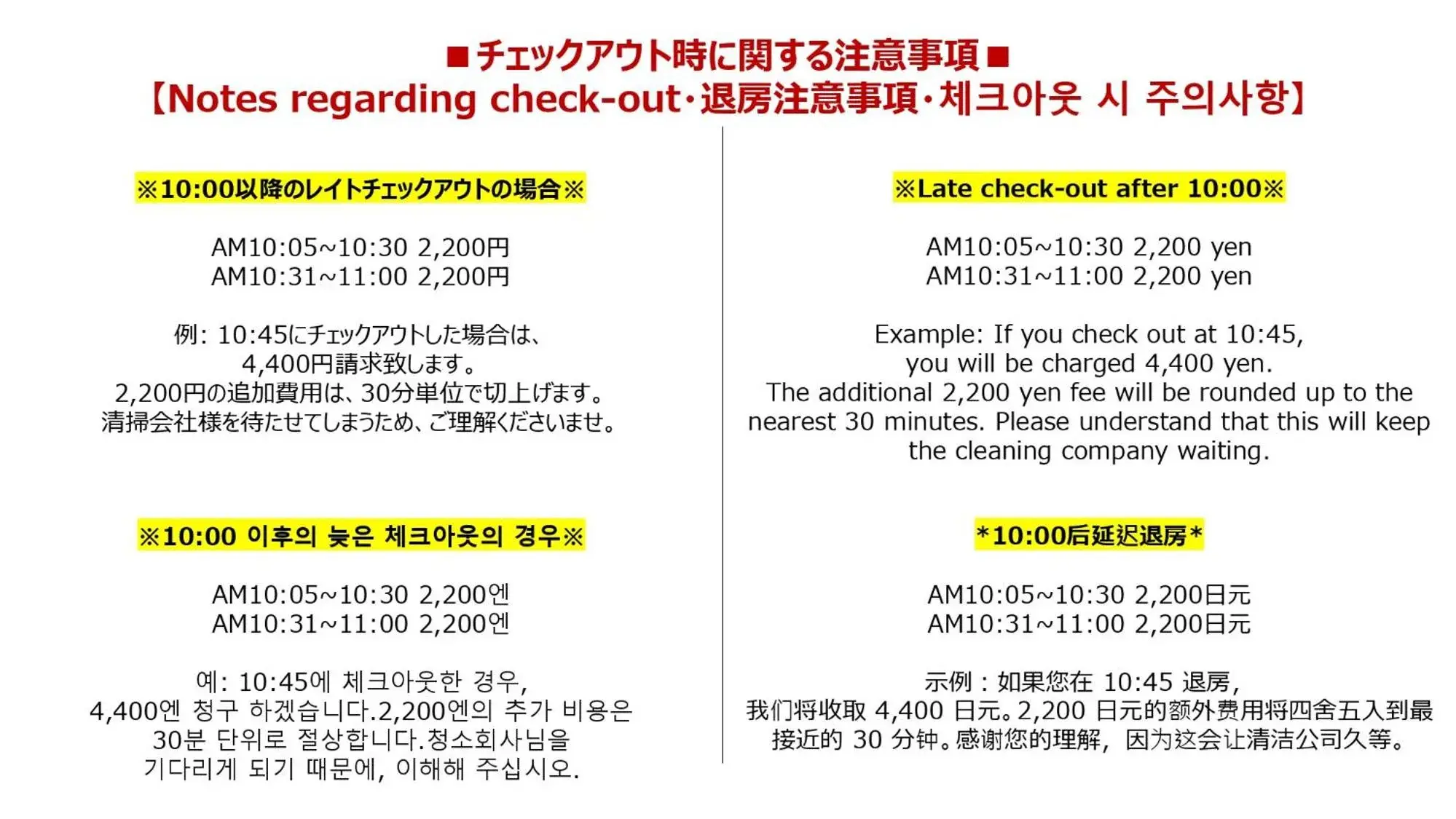 Property building in Base Hanegi Apartment Property building in Base Hanegi Apartment