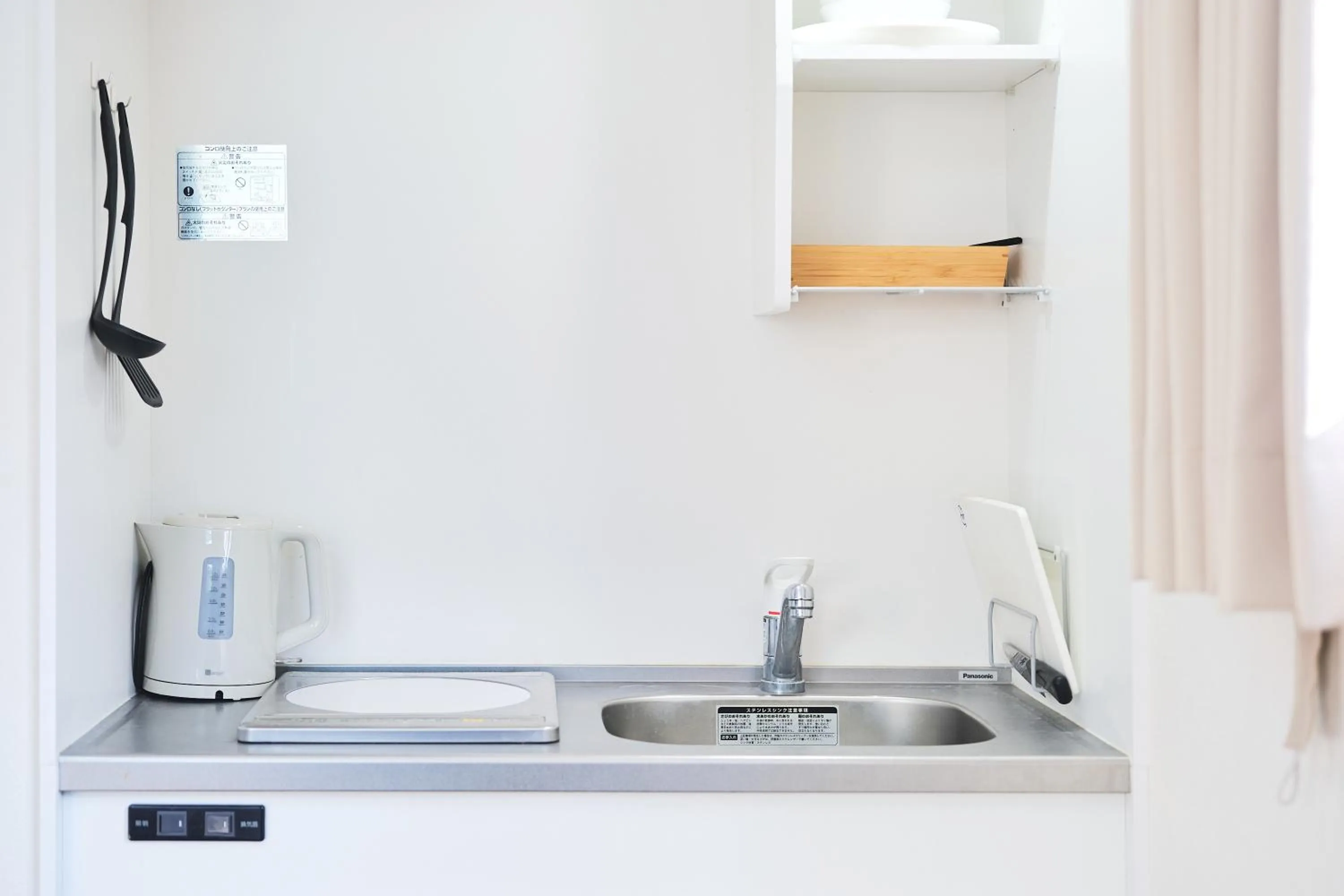 Base Hanegi Apartment by Tranova