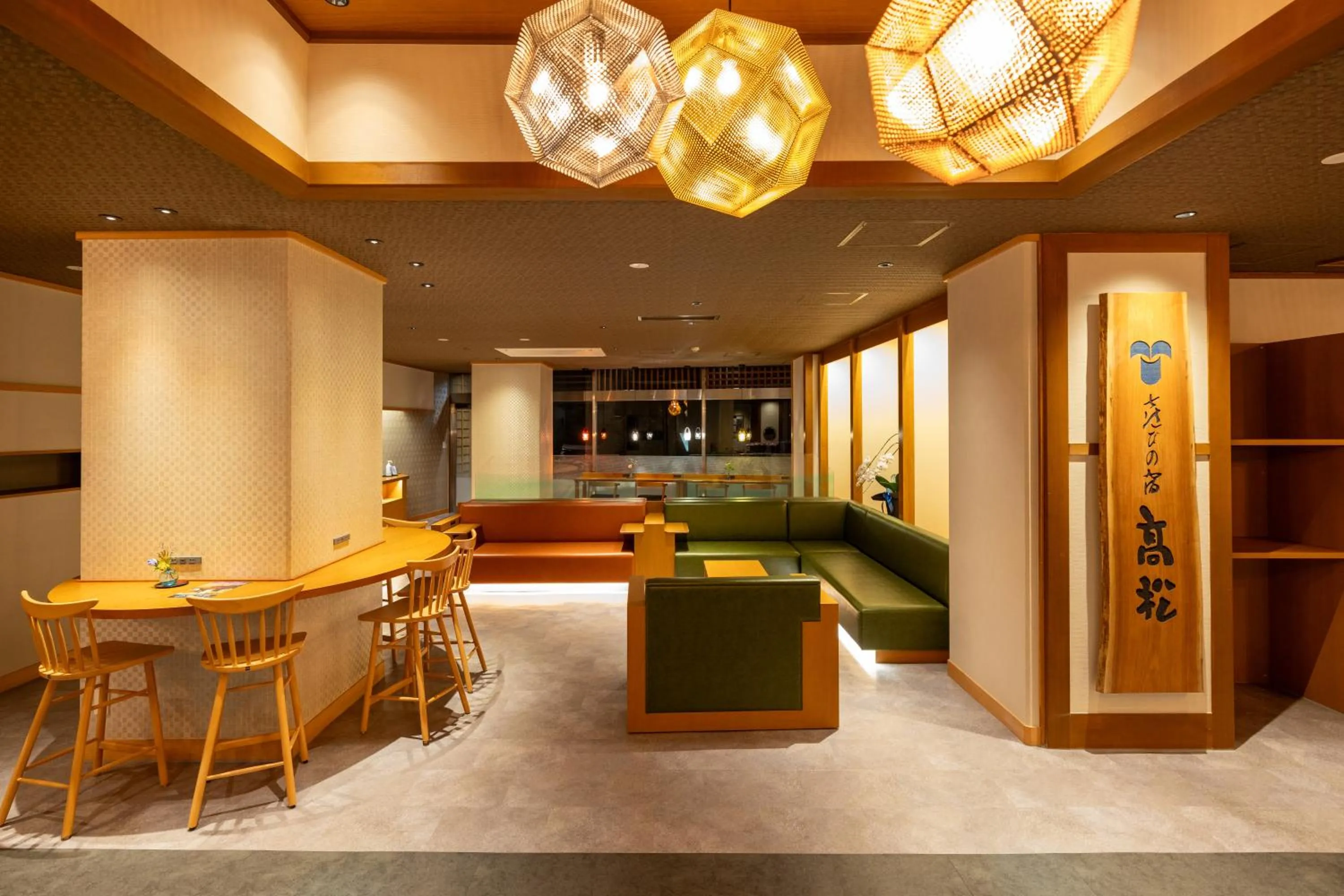 Communal lounge/ TV room in Yorokobinoyado Takamatsu