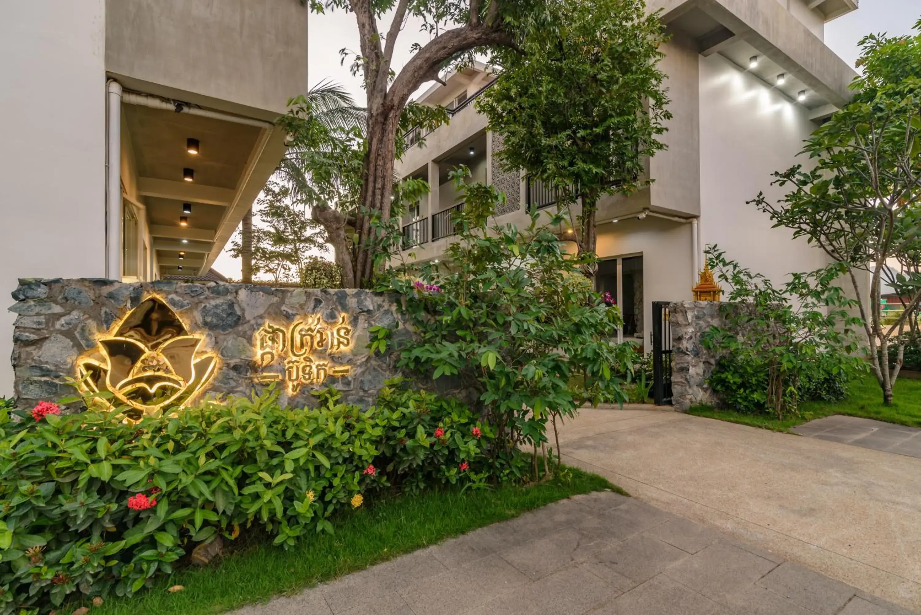 Facade/entrance in Phka Kravan Boutique Facade/entrance in Phka Kravan Boutique