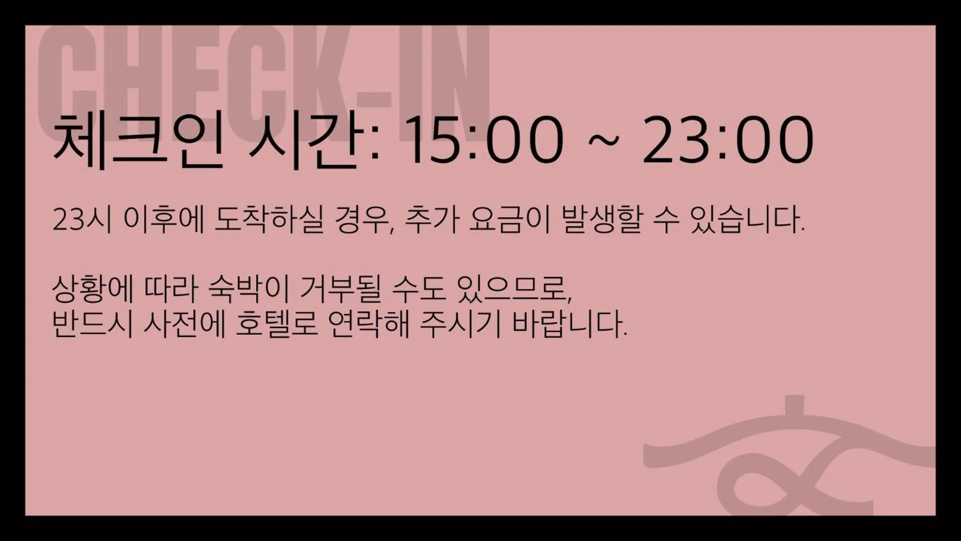 Text overlay in BUNSHODO HOTEL