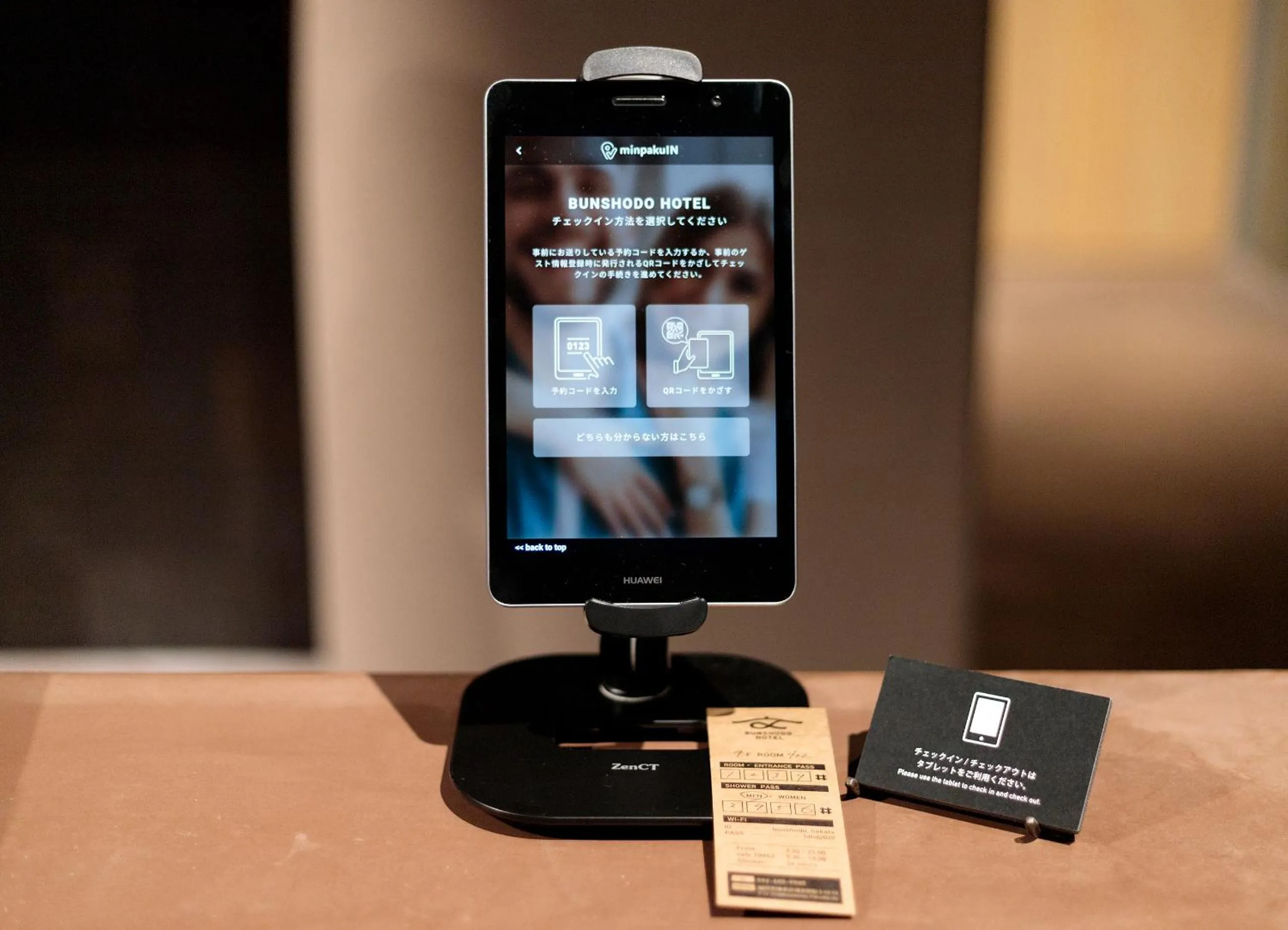 Lobby or reception in BUNSHODO HOTEL